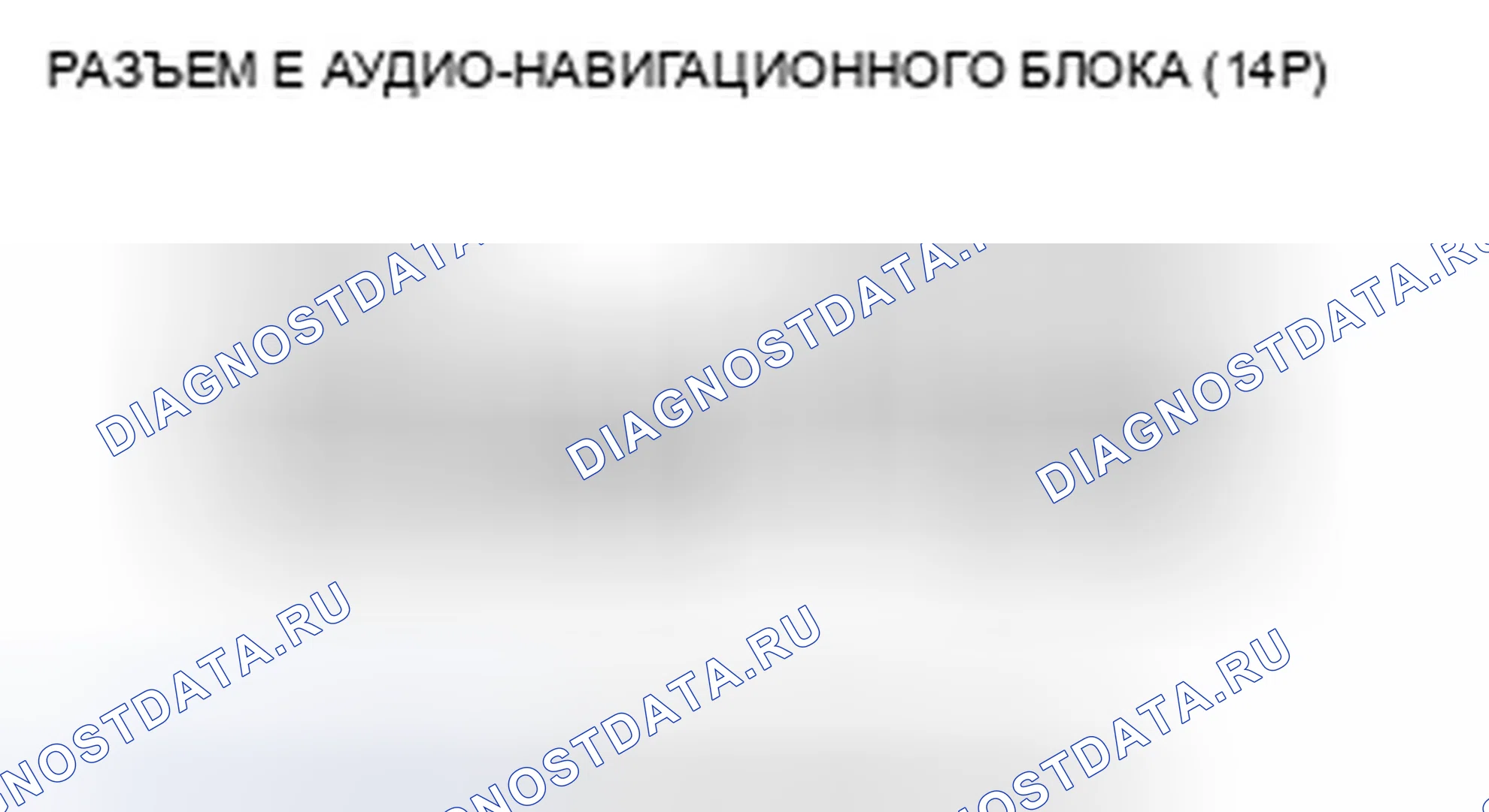 Рис. 267. Honda CR-V III