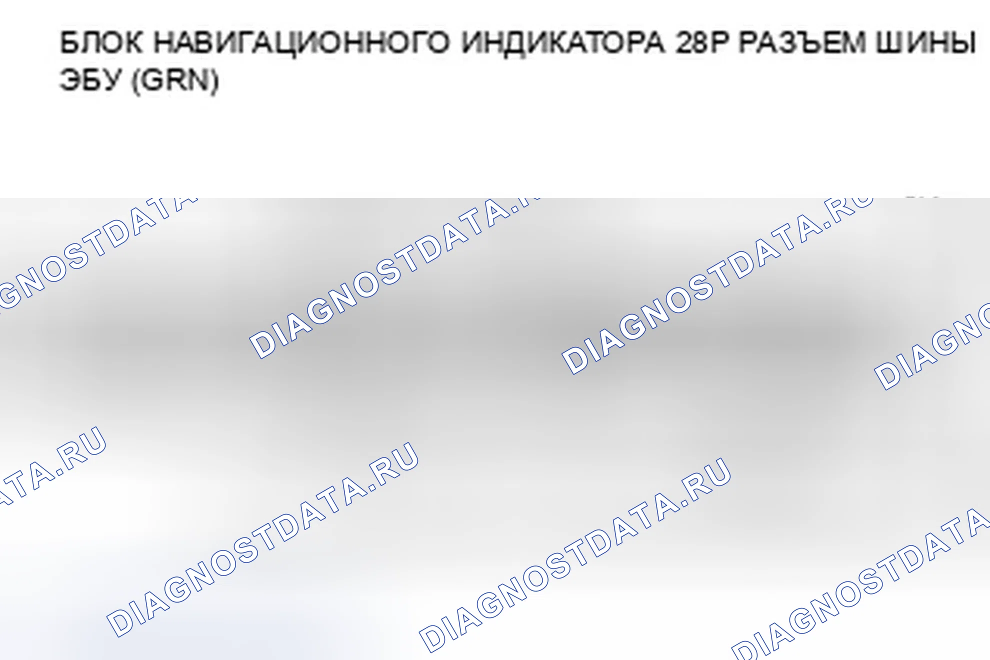 Рис. 280. Honda Accord VIII рестайлинг