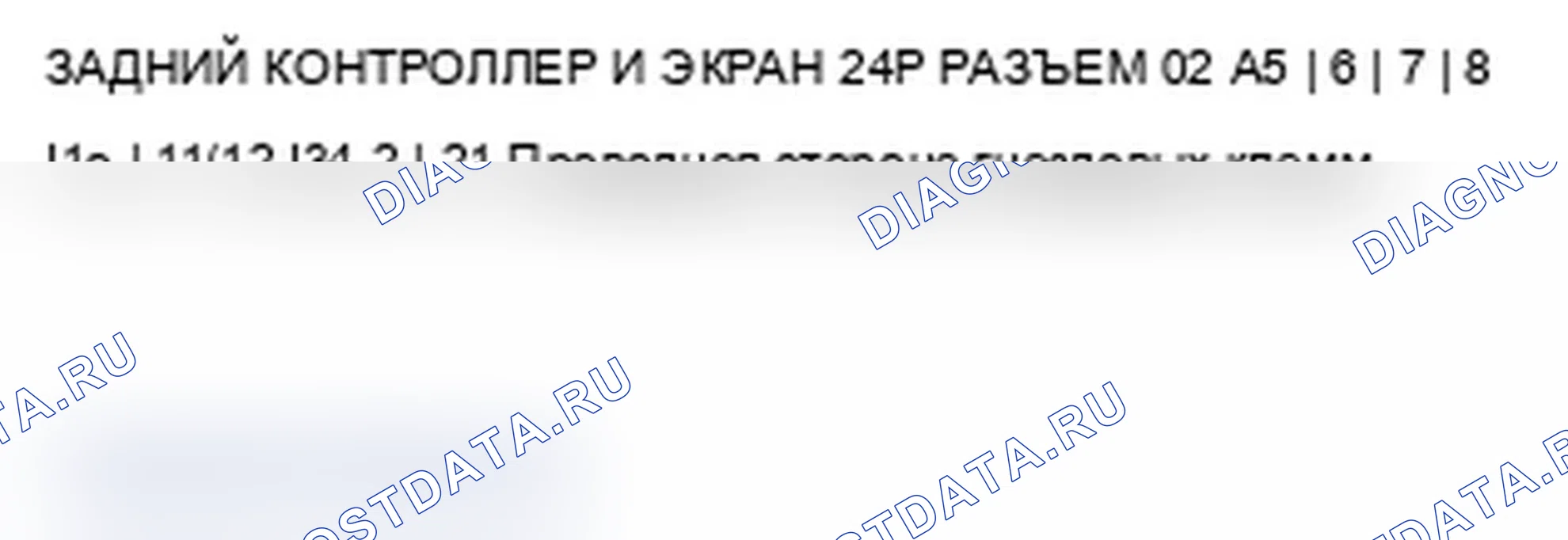 Рис. 234. Acura MDX II рестайлинг