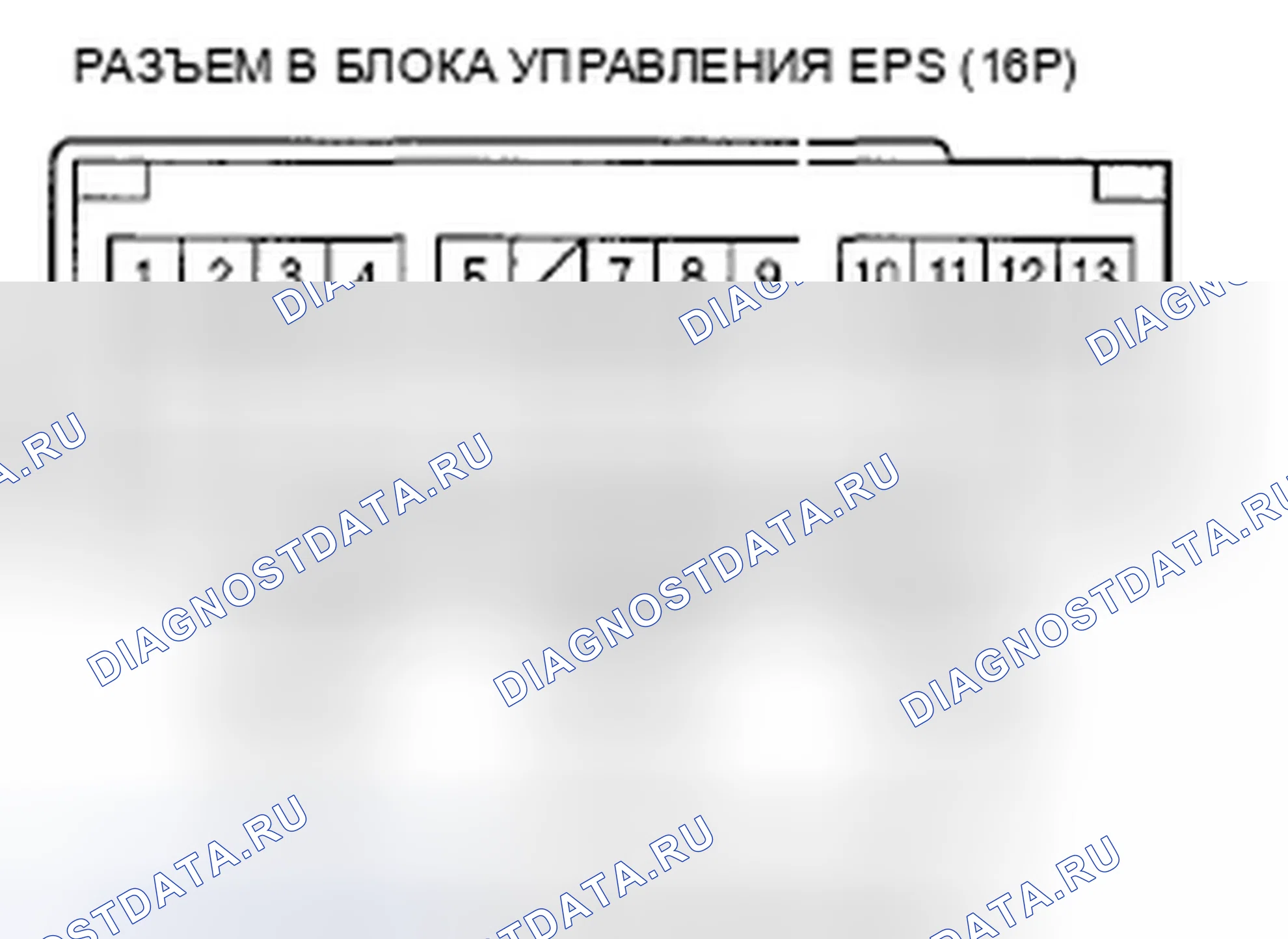 Рис. 58. Honda Fit GE