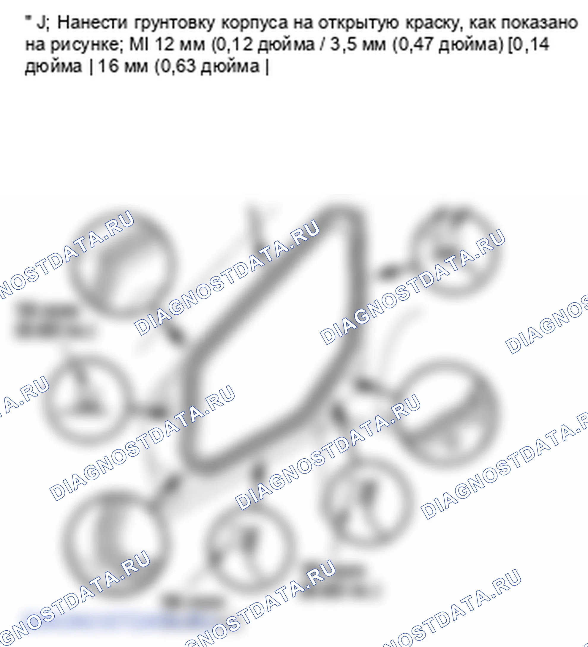 Рис. 51. Honda Fit GE