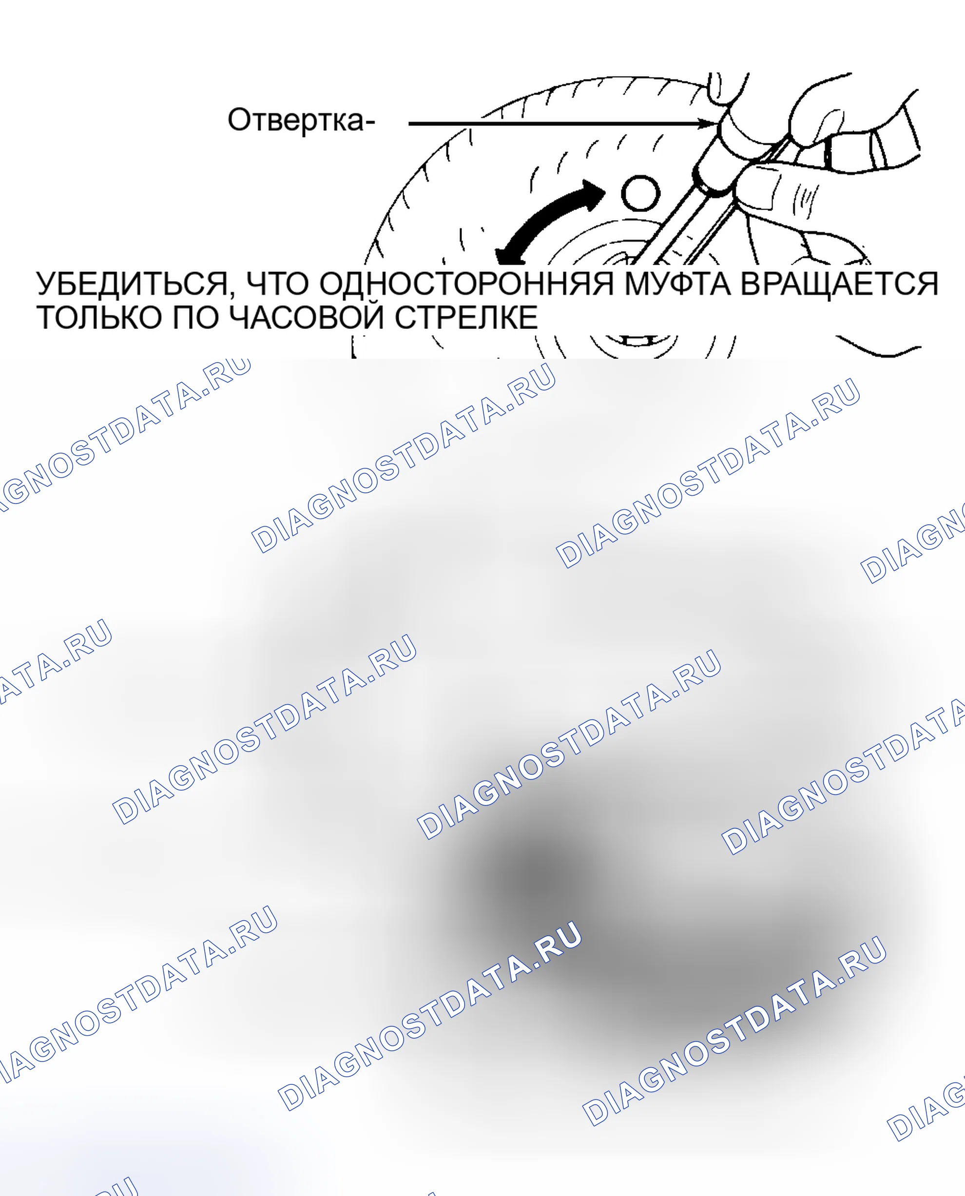 Рис. 79. Infiniti I30 II