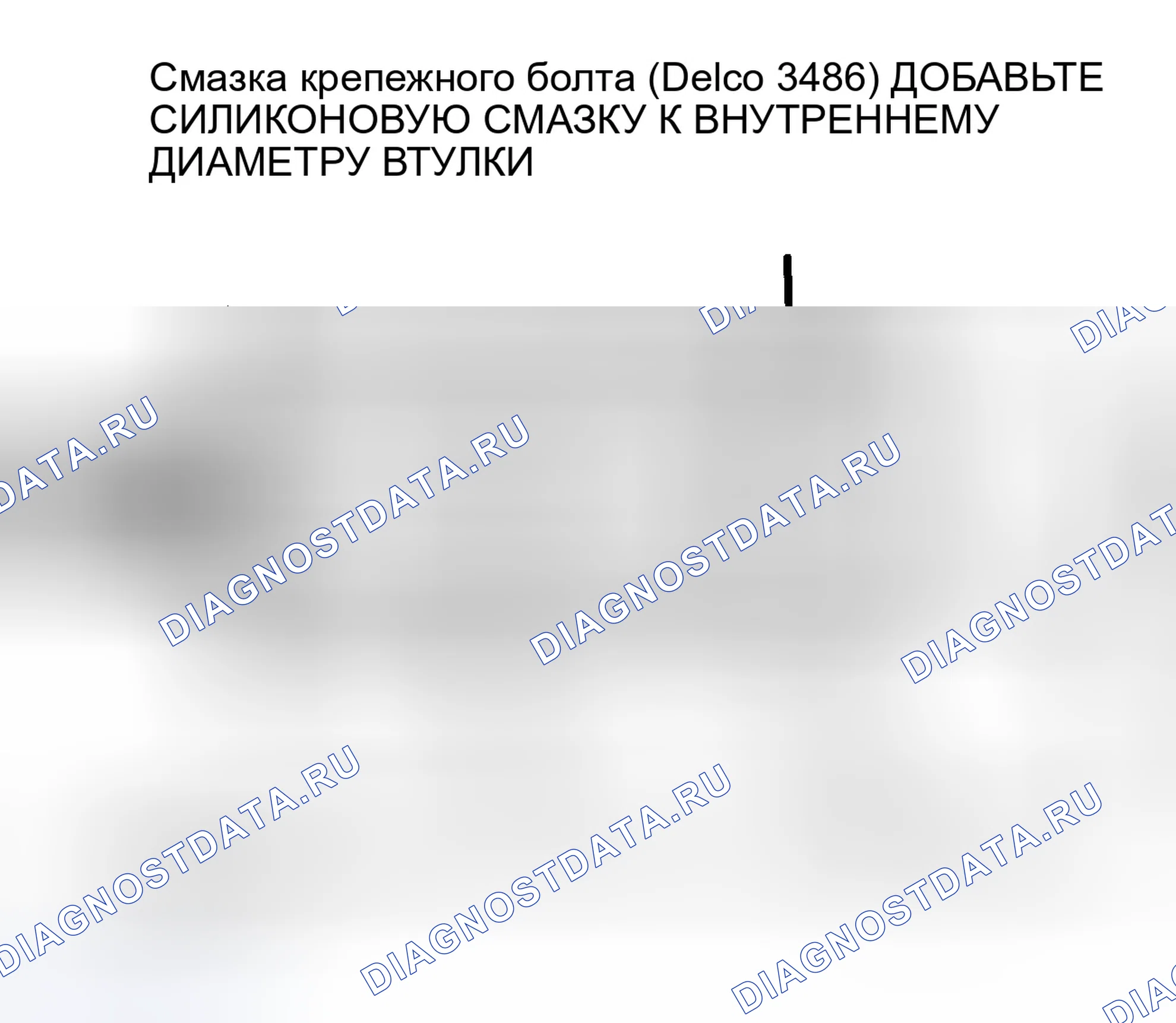 Рис. 32. GMC Cab & Chassis R3500 