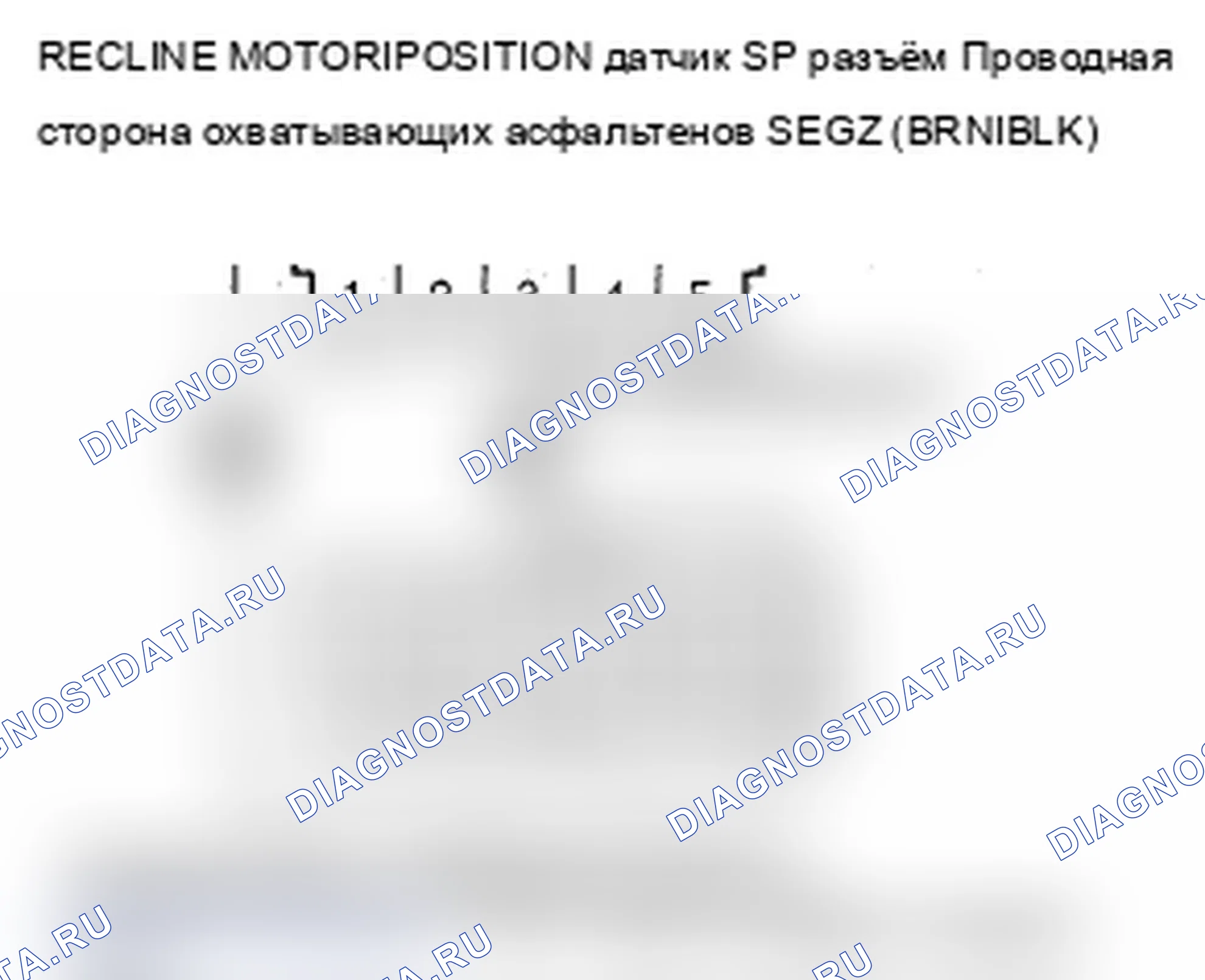 Рис. 38. Acura TL III рестайлинг