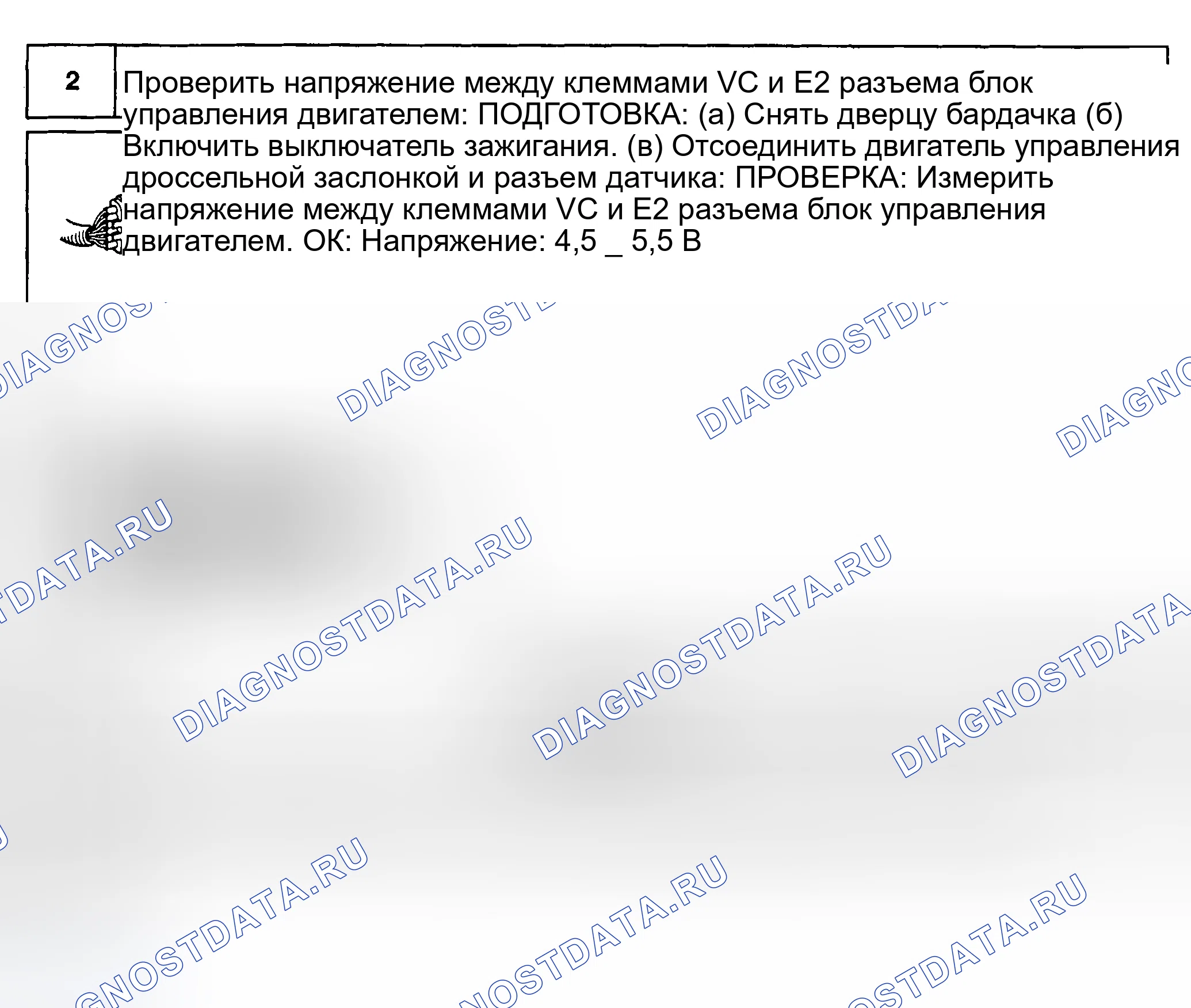 Рис. 577. Toyota Avalon XX20 рестайлинг