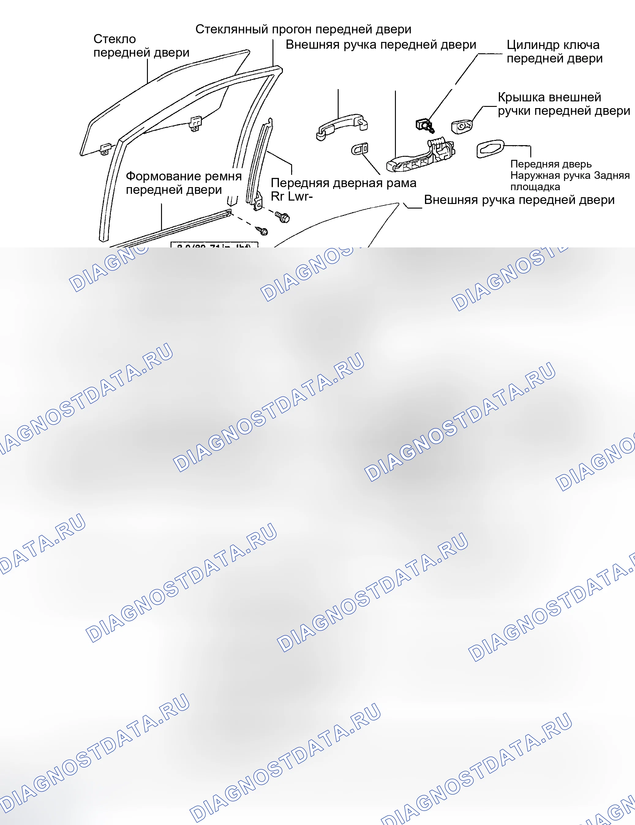 Рис. 167: КОМПОНЕНТЫ. Toyota Highlander I рестайлинг