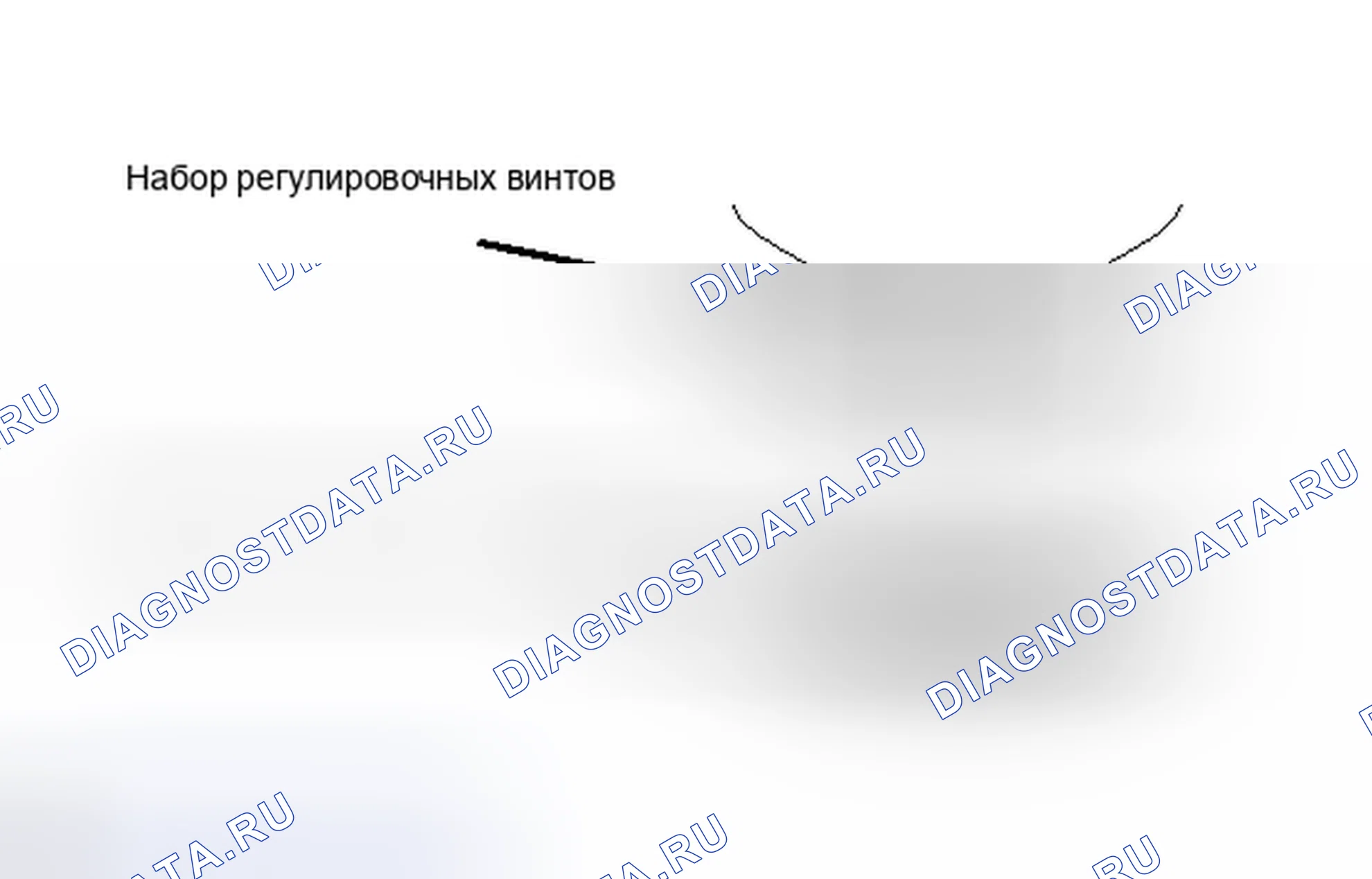 Рис. 56. Haval H4 I