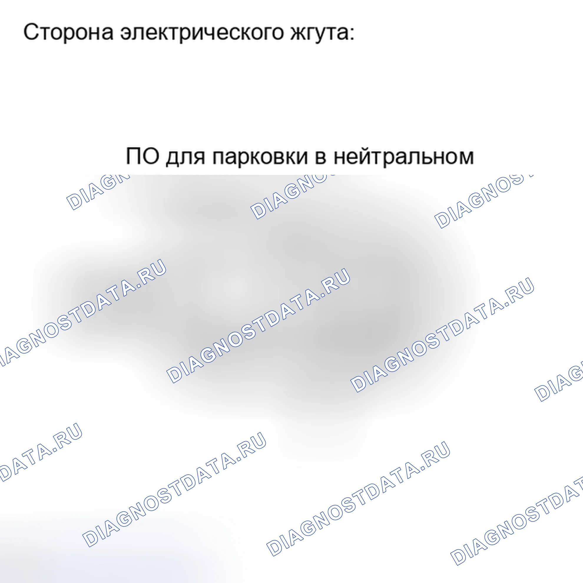 Рис. 407. Haval H4 I