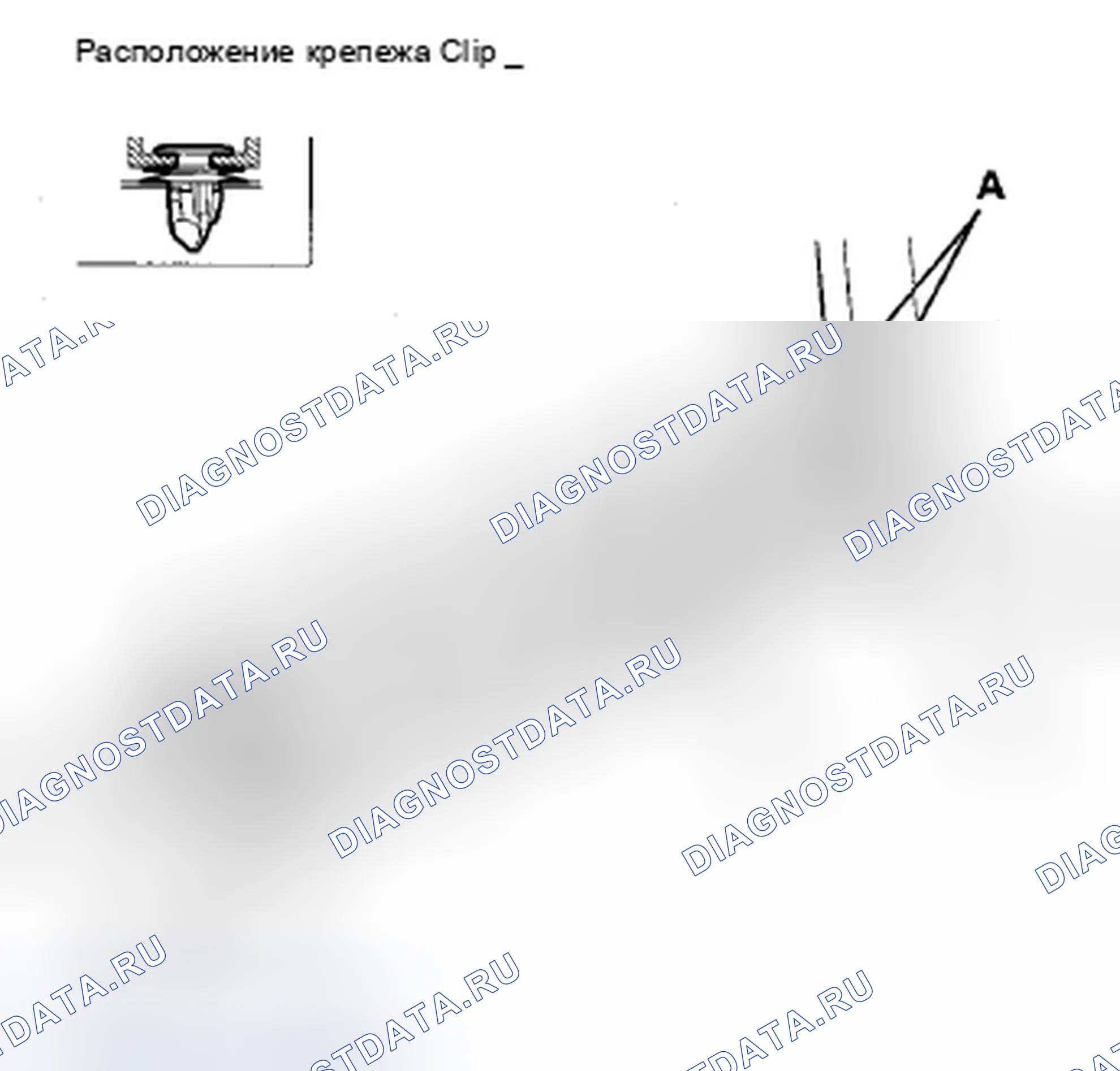 Рис. 70: Подоконник передней двери. Acura ZDX I