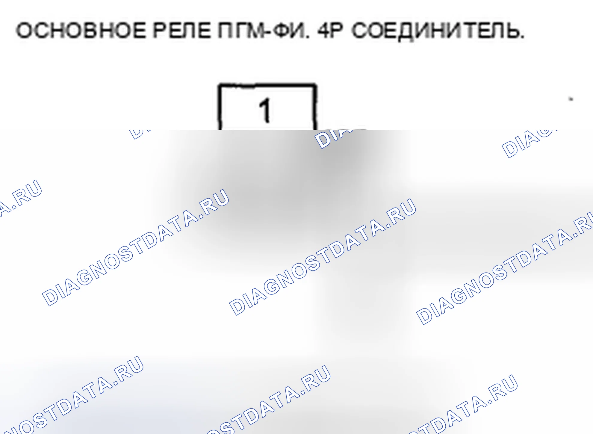 Рис. 78. Acura TSX II