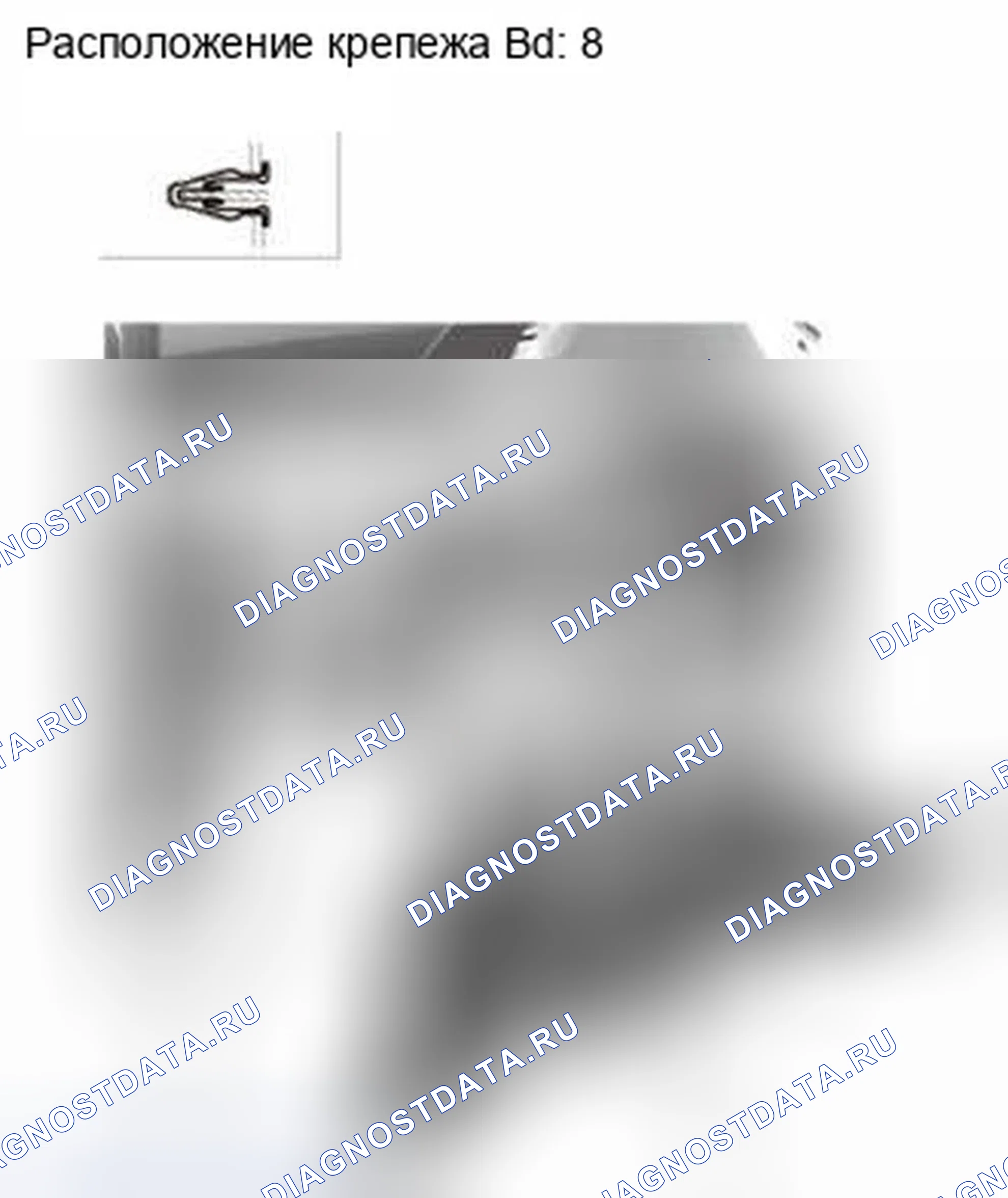 Рис. 40. Honda CR-V IV
