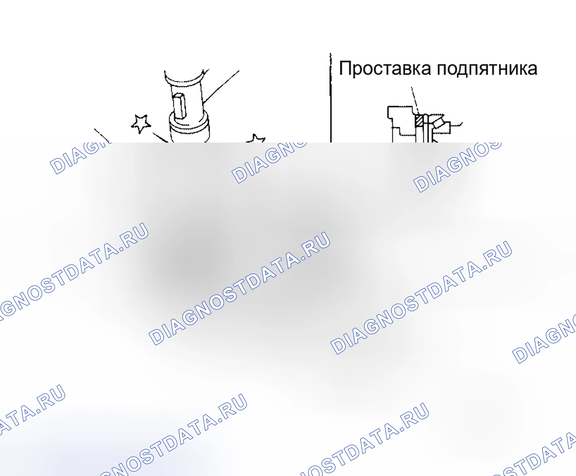 Рис. 266. Honda Odyssey I