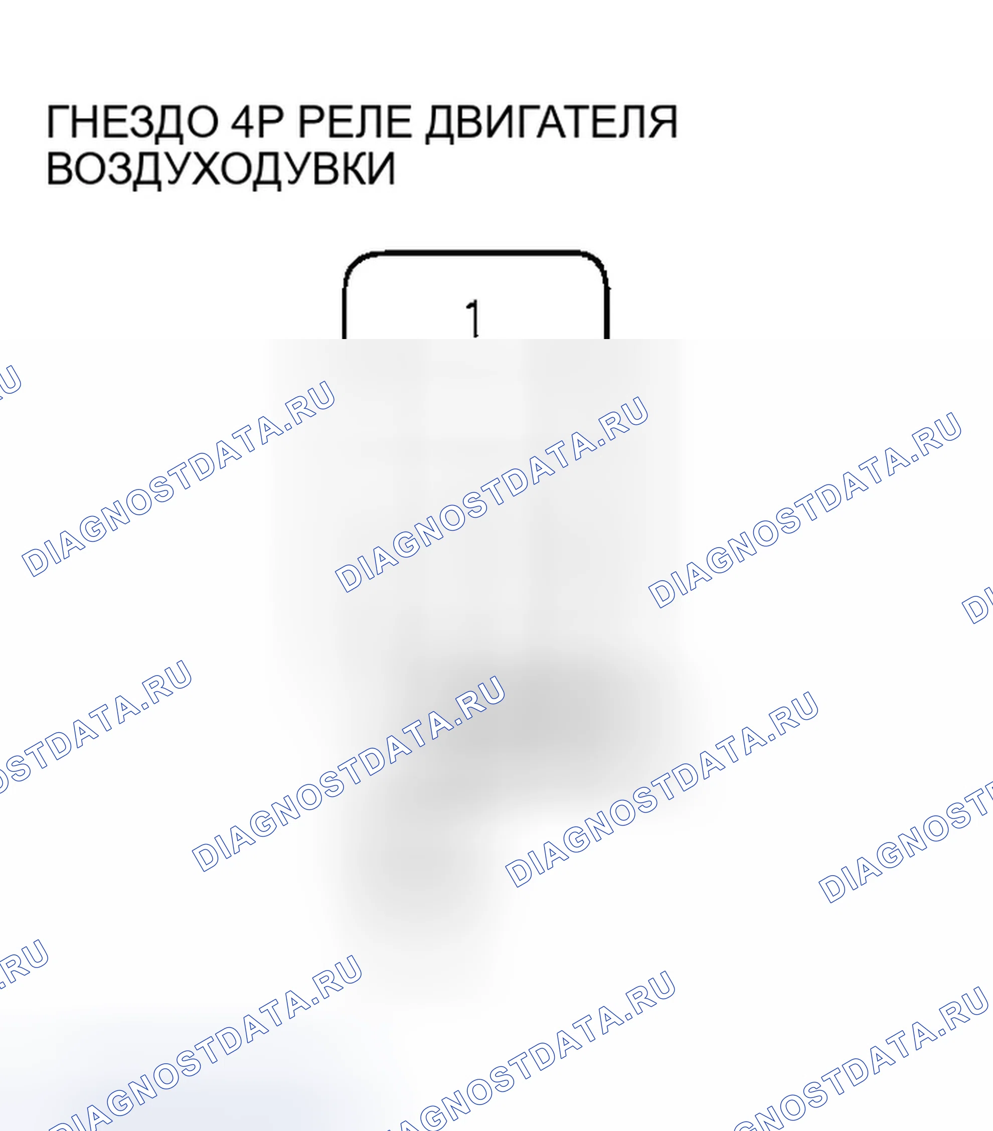 Рис. 120. Honda Odyssey I