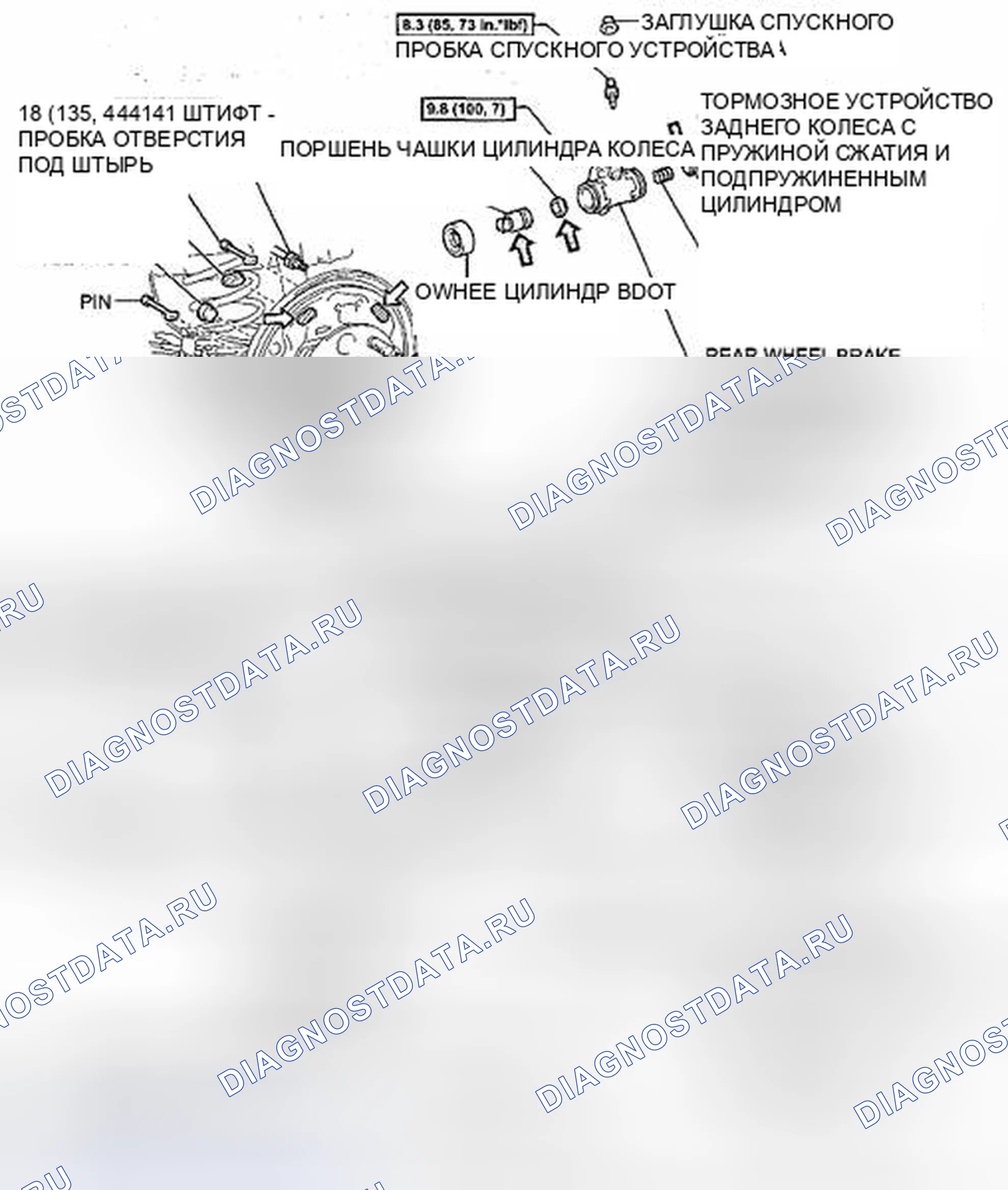 Рис. 59: КОМПОНЕНТЫ. Toyota Yaris II