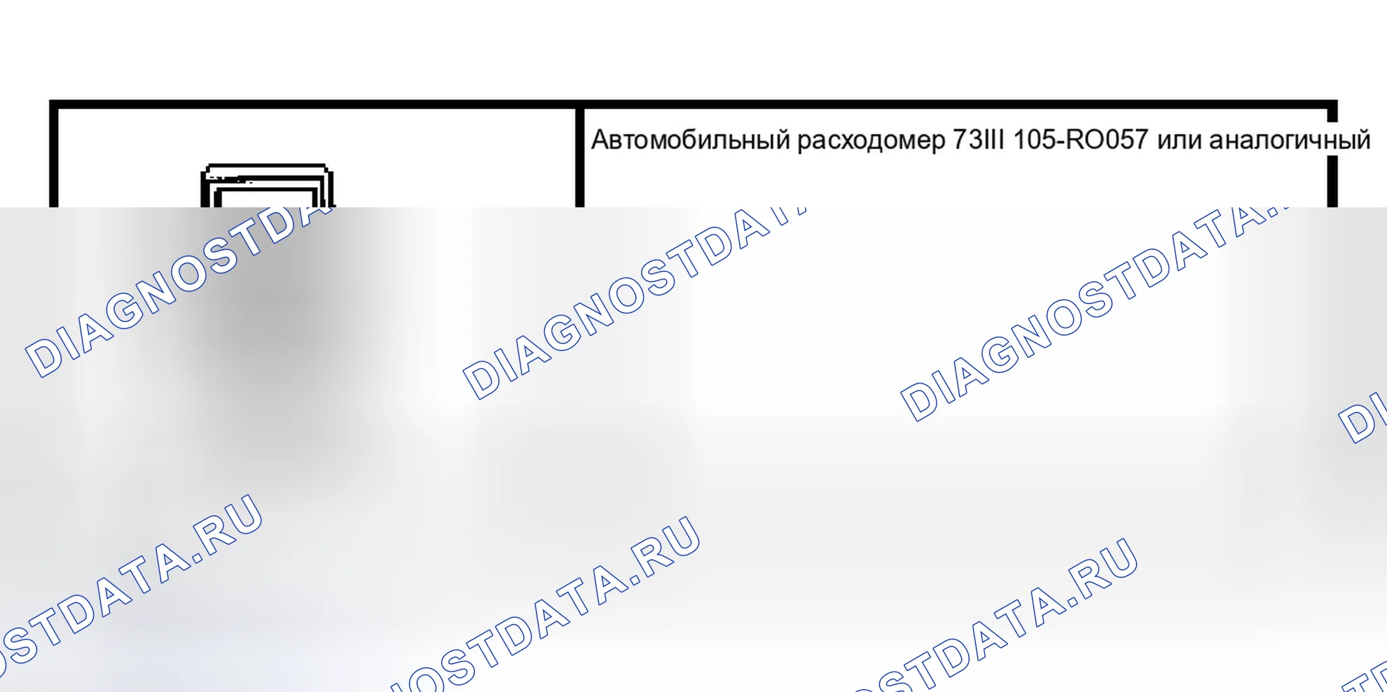 Рис. 225: Специальный инструмент (ы). Ford Pickup F150 