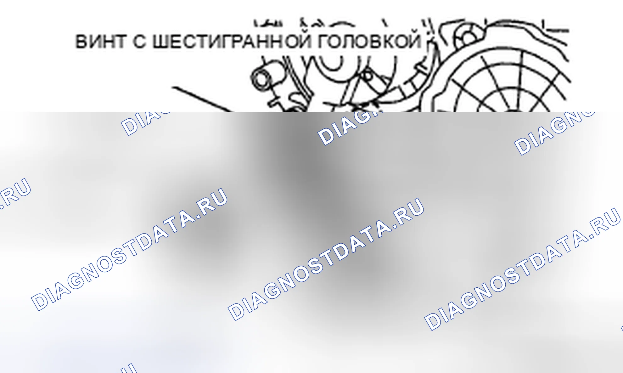 Рис. 55. Audi R8 I