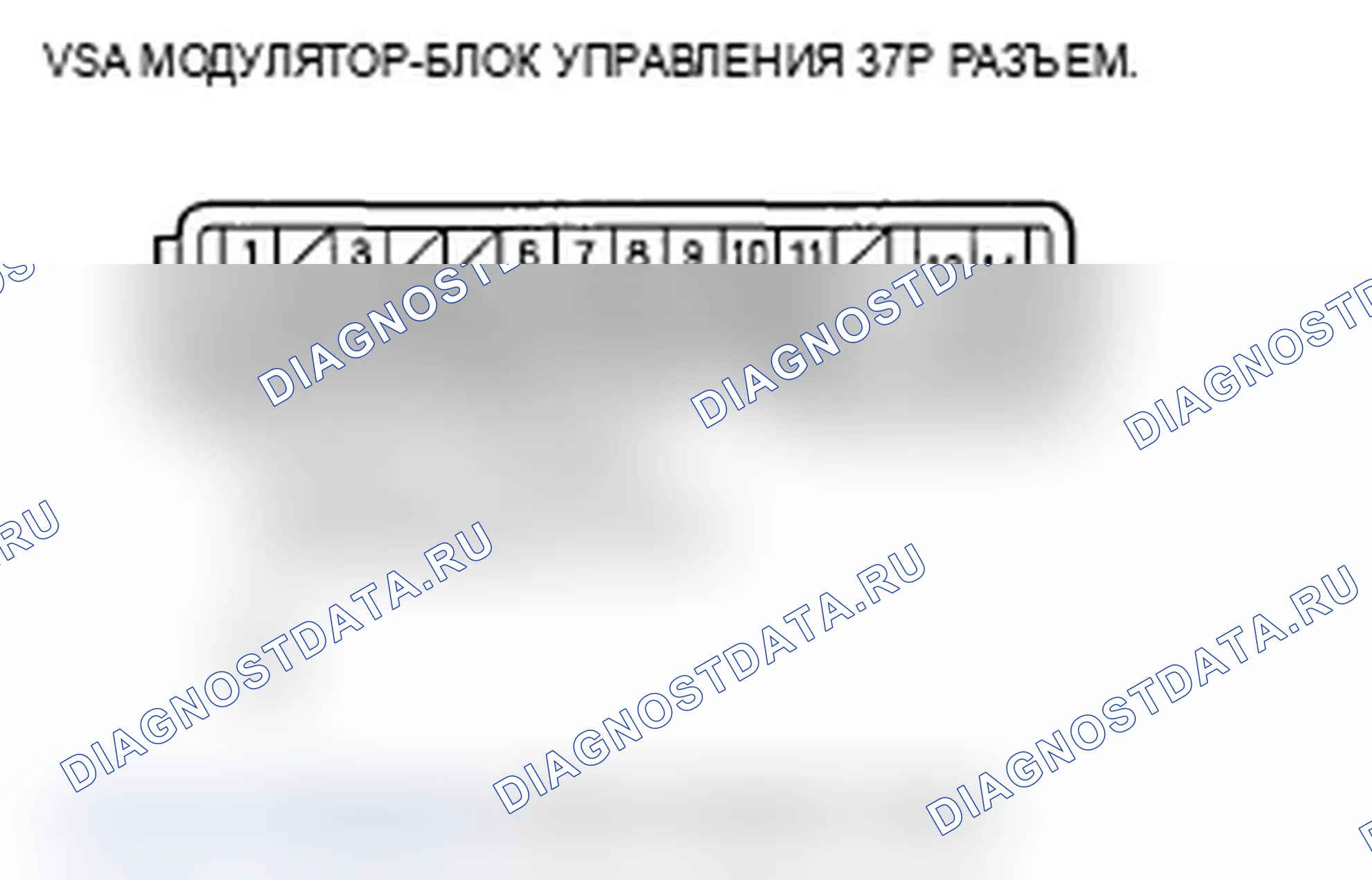 Рис. 134: U0122 расшифровка кода ошибки: неисправность F-CAN (блок управления модуляторами блок управления двигателем/блок управления силовым агрегатом (PCM) (блок управления силовым агрегатом)-VSA). Acura TL III рестайлинг