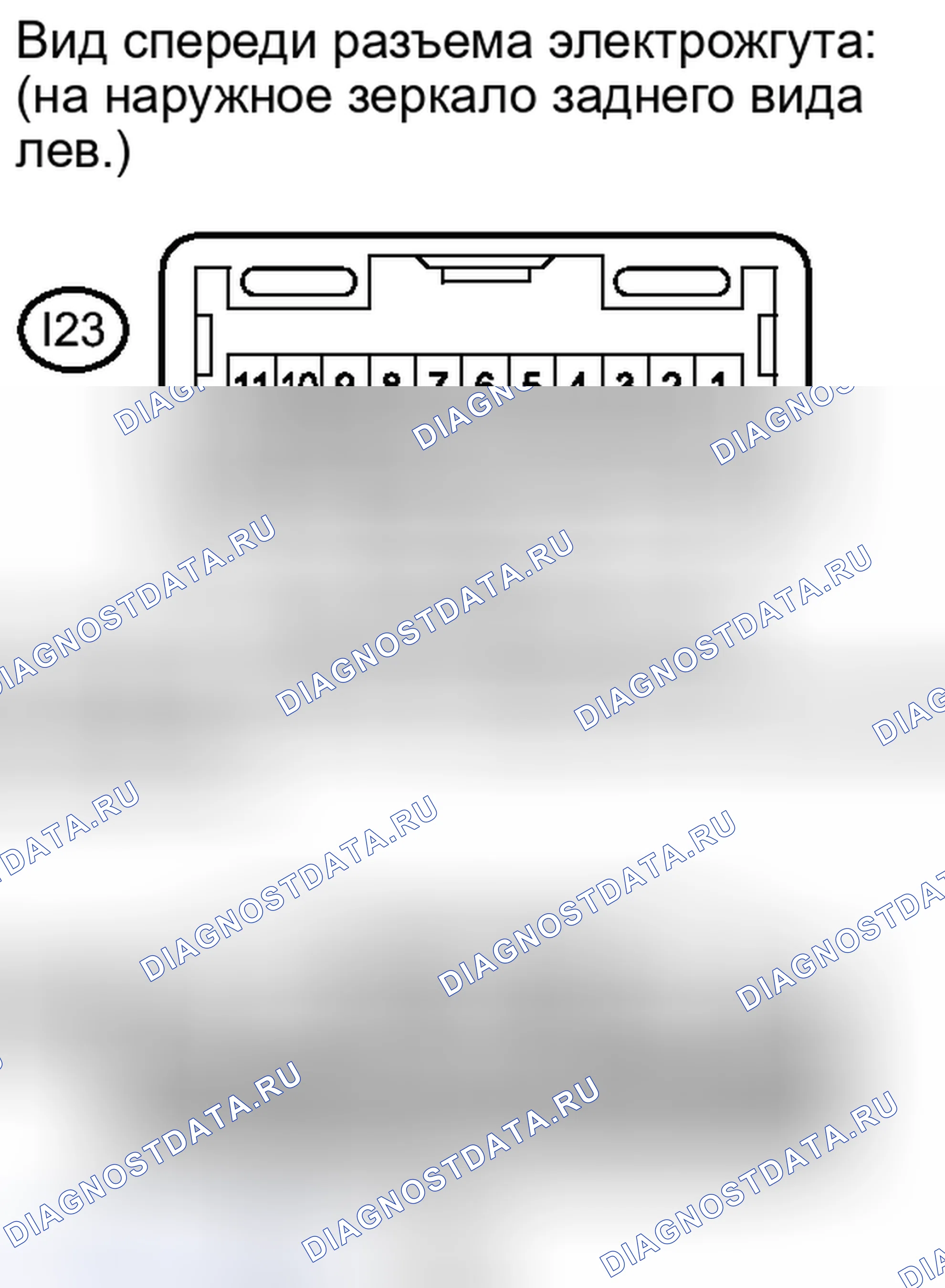 Рис. 77: ПОРЯДОК ВЫПОЛНЕНИЯ РАБОТ. Haval Raptor I