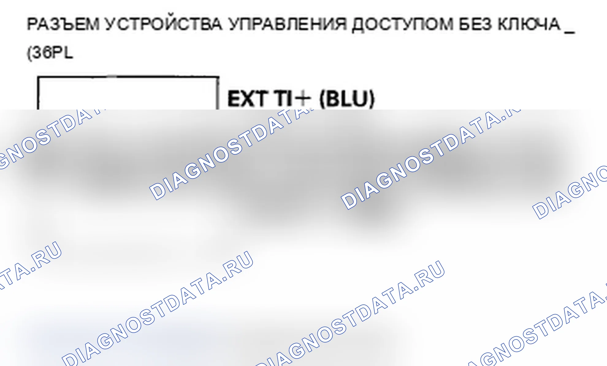 Рис. 116. Acura TL IV