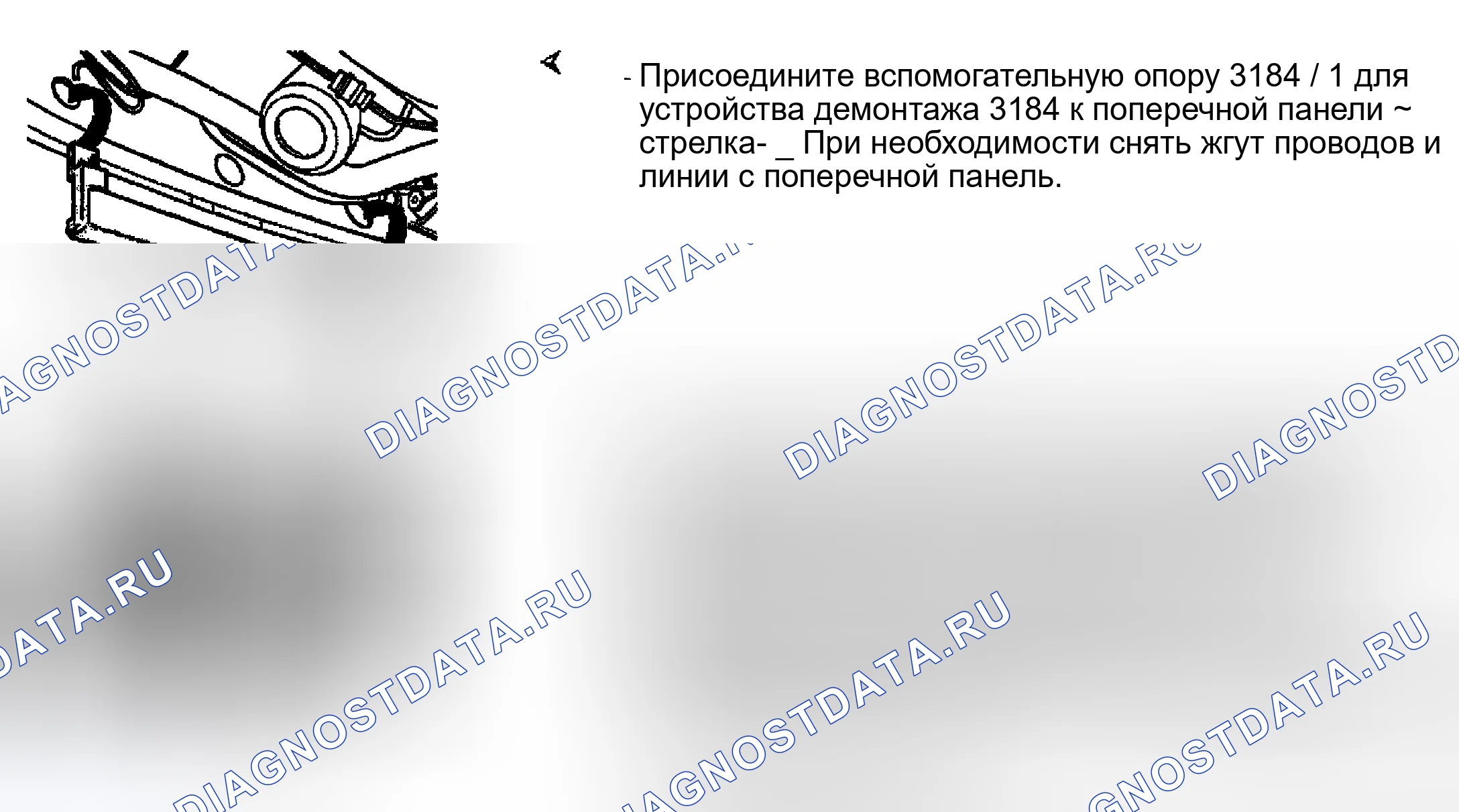 Рис. 55. Volkswagen EuroVan T4 рестайлинг