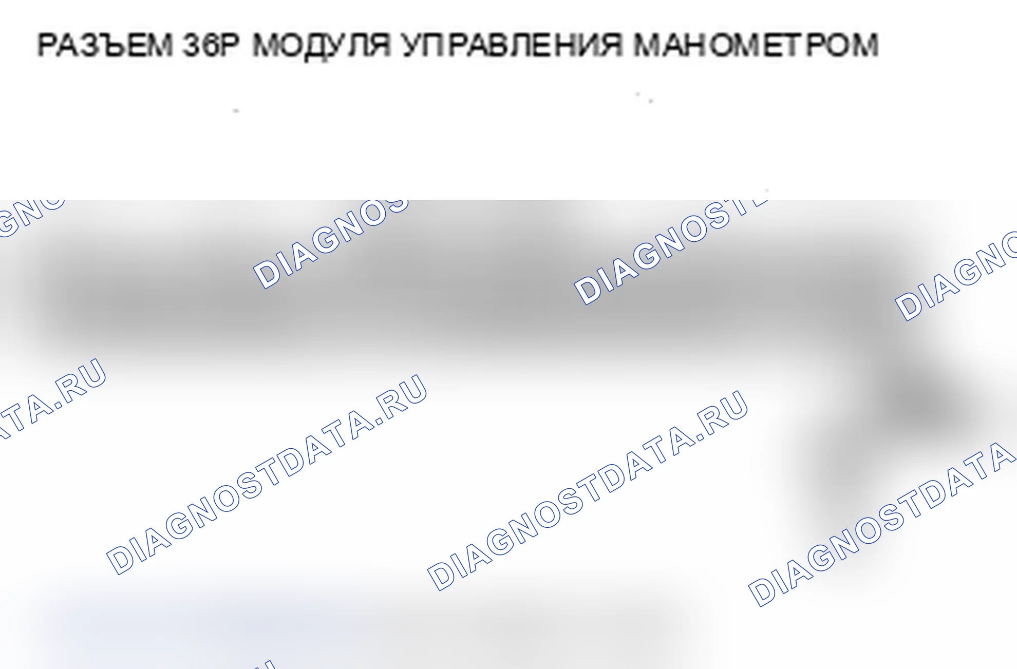 Рис. 26: B1177 расшифровка кода ошибки: аномальное напряжение батареи. Acura RDX I рестайлинг