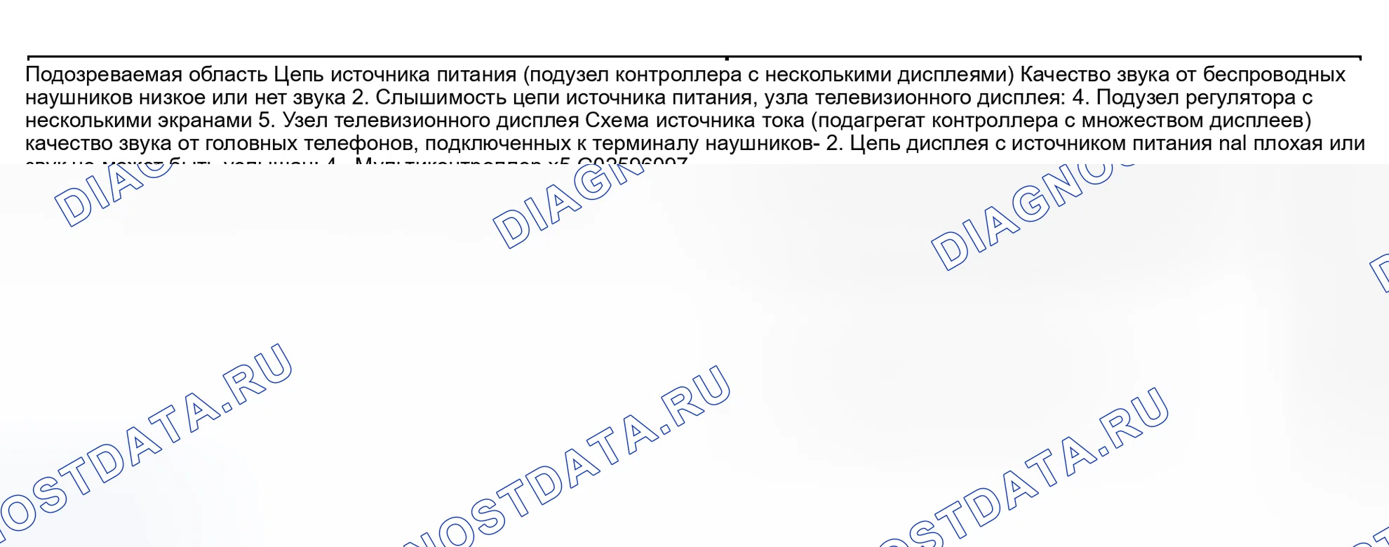 Рис. 110. Toyota Highlander I рестайлинг