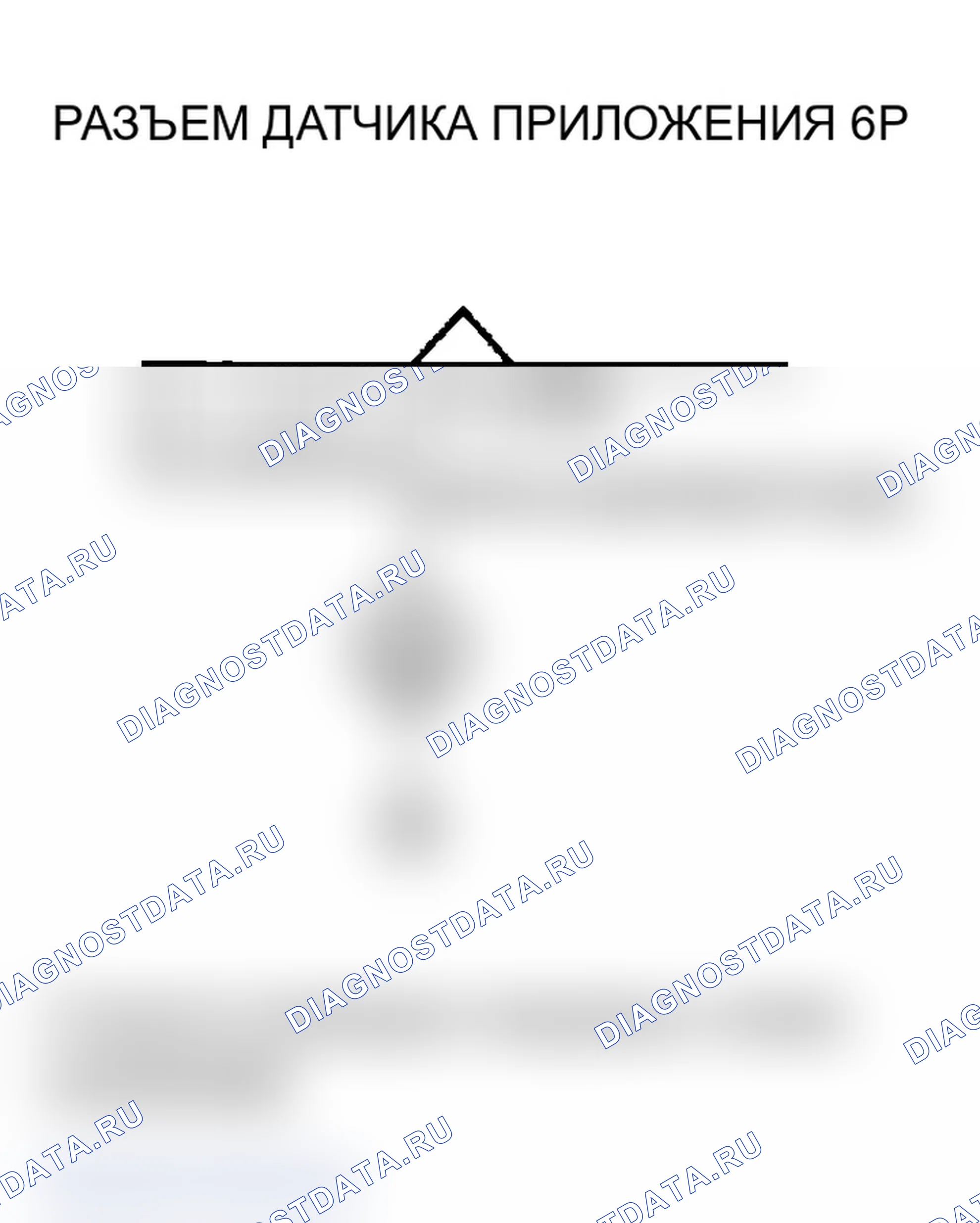 Рис. 396. Acura TL III