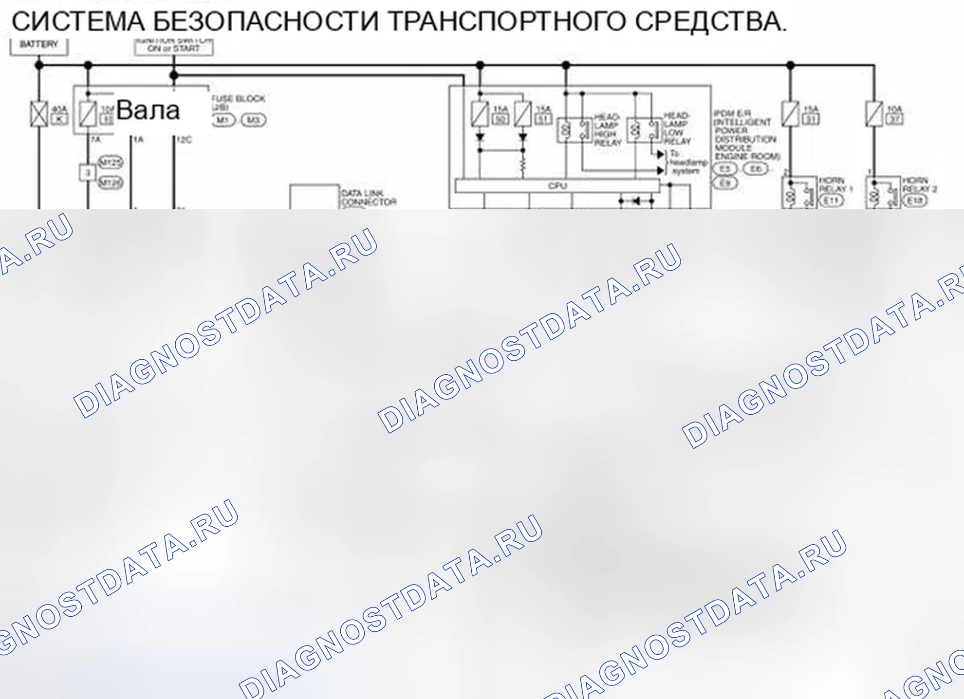 Рис. 196: электросхема - СИСТЕМА БЕЗОПАСНОСТИ ТРАНСПОРТНОГО СРЕДСТВА. Infiniti QX50 I