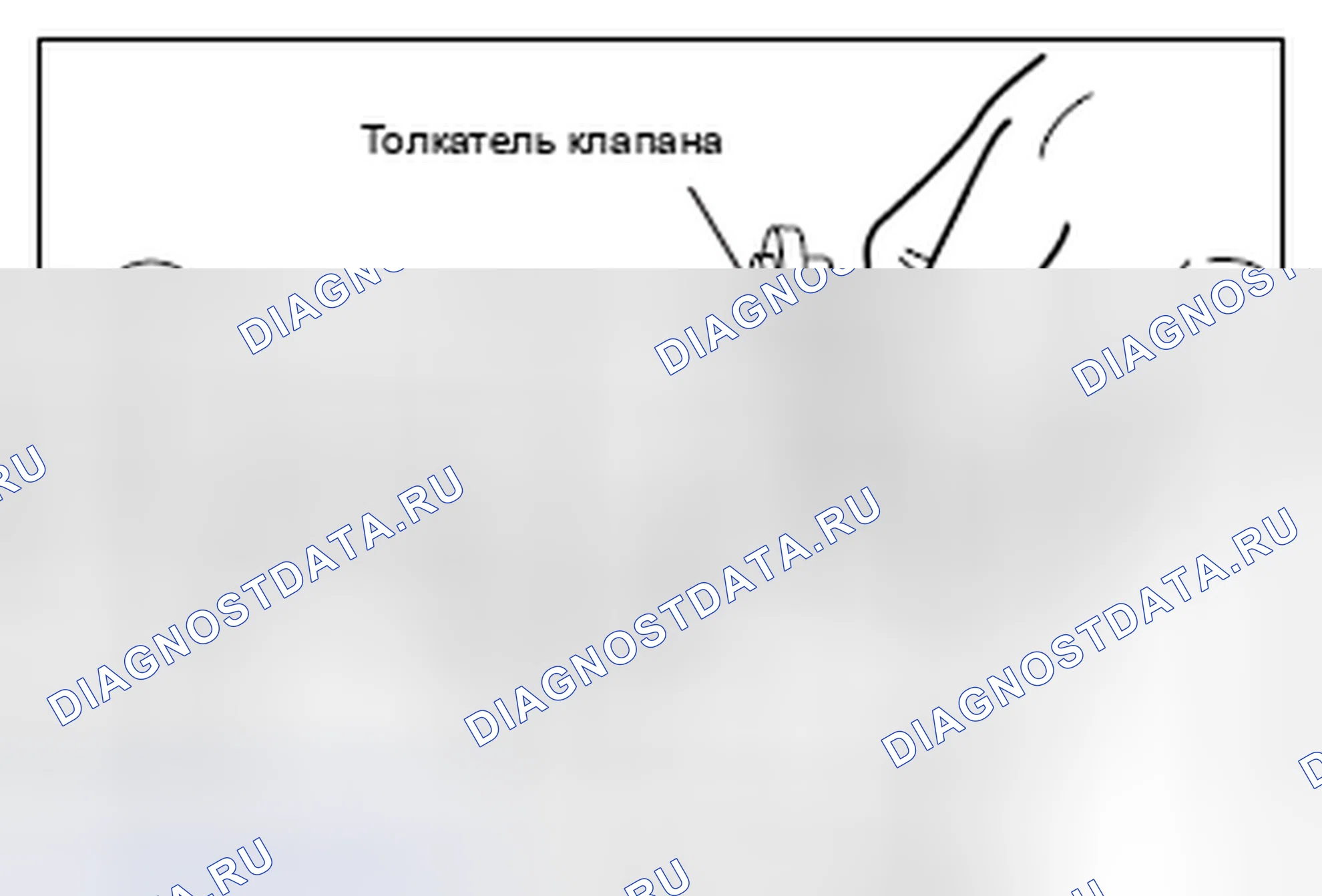 Рис. 53: >> C <<УСТАНОВКА ТОЛКАТЕЛЯ КЛАПАНА. Honda Domani MB