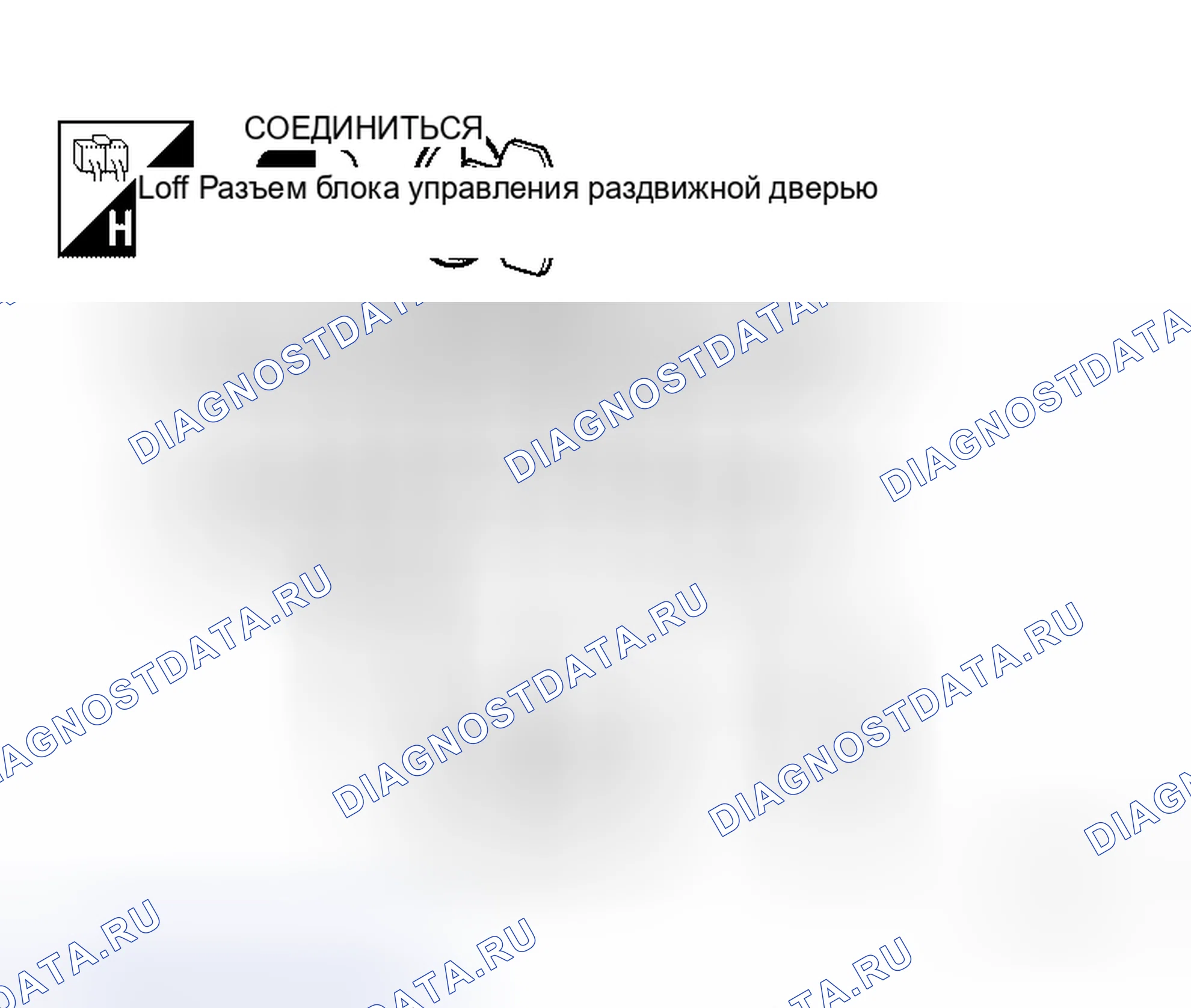 Рис. 148: Проверка системы выключателя блокировки для детей. Honda S660 I