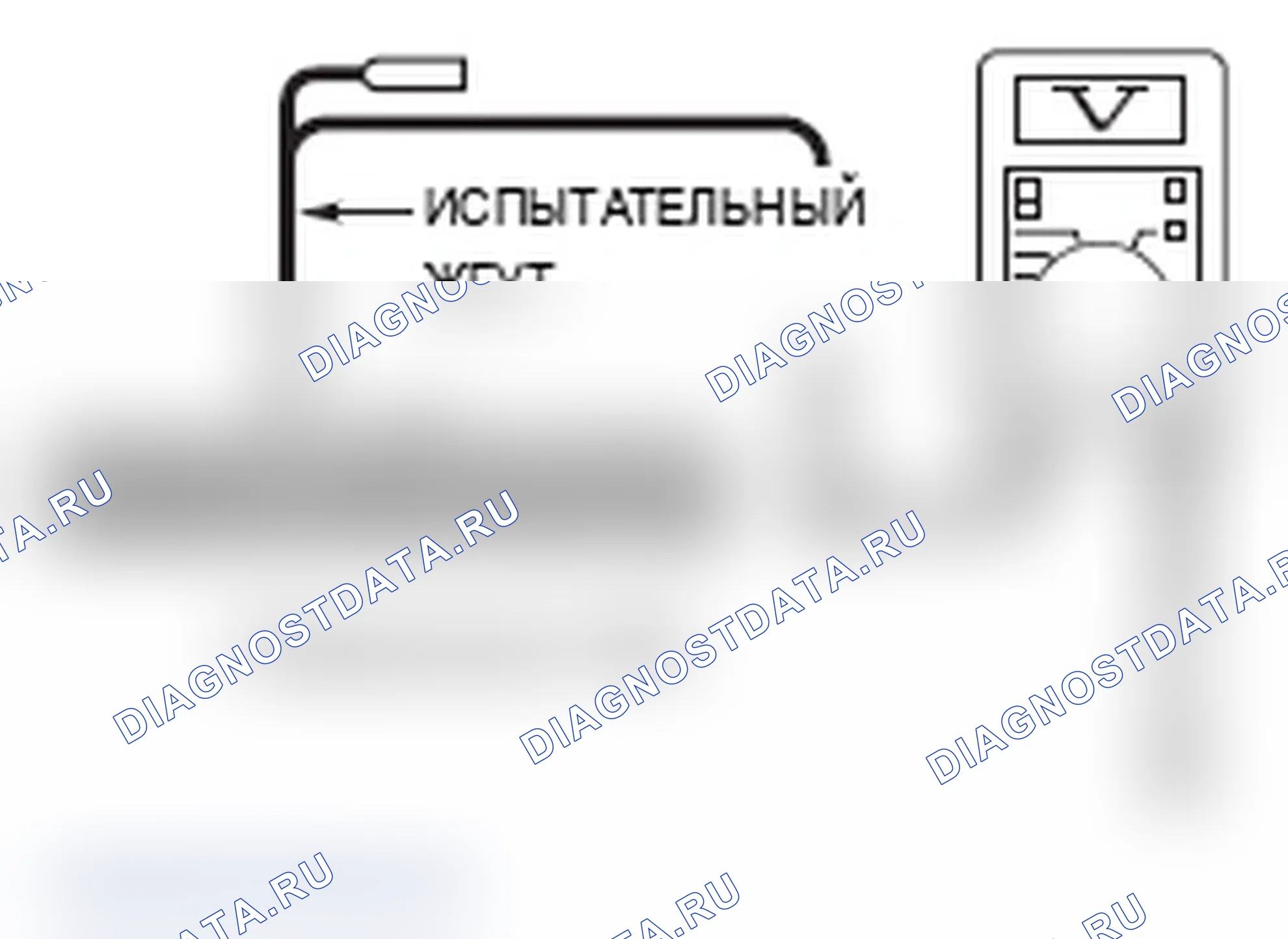 Рис. 117. Mitsubishi Lancer Ralliart X