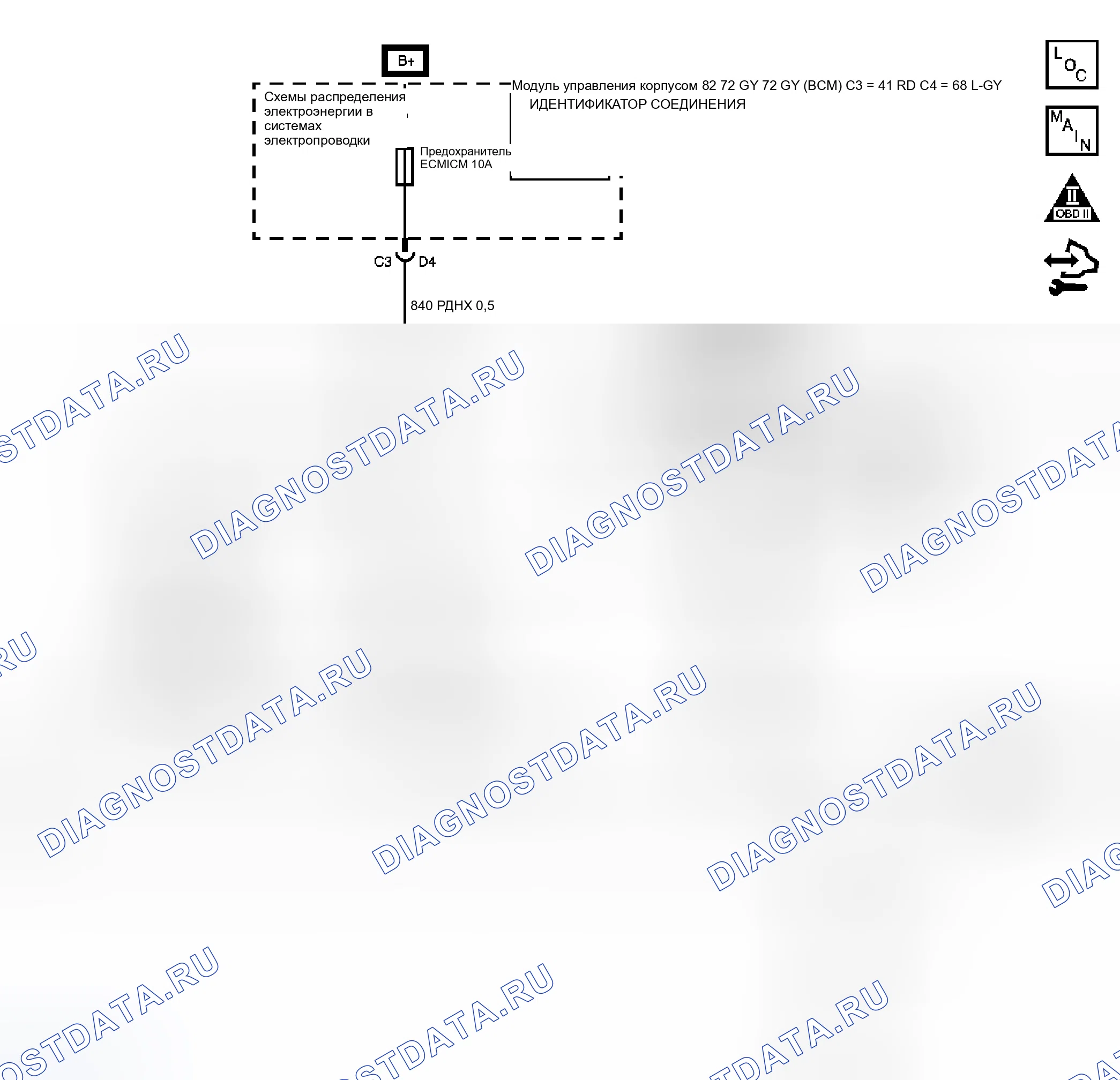 Рис. 178: расшифровка кода ошибки P2534 (2.4L). Pontiac G6 I