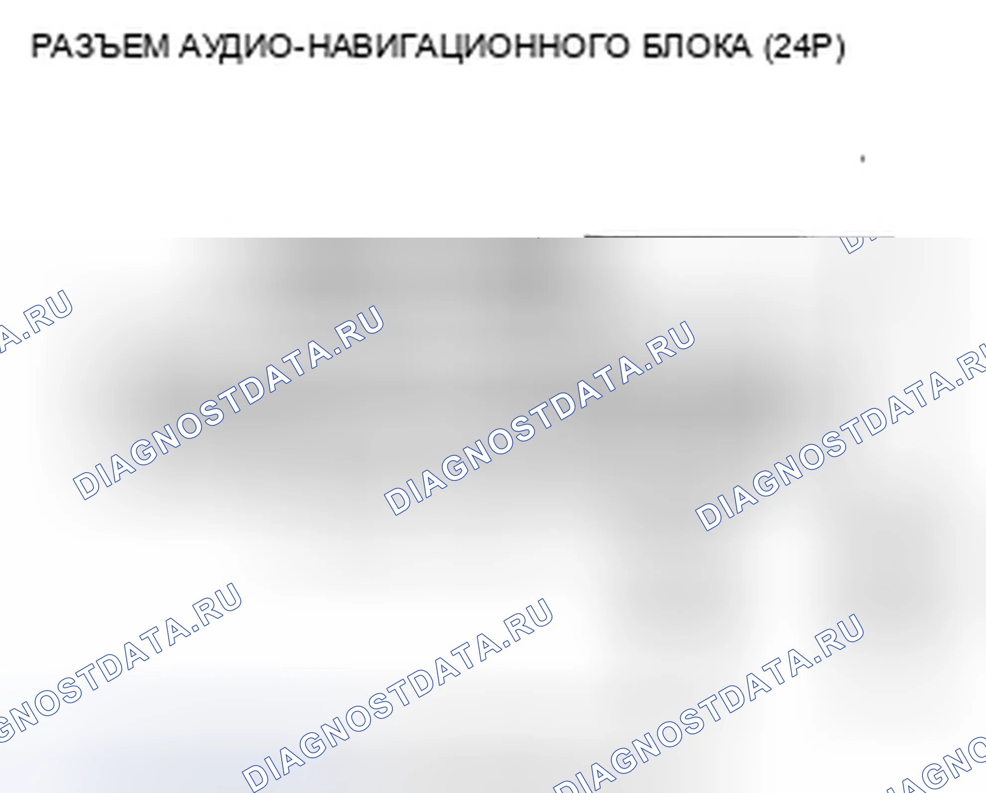 Рис. 280. Honda Insight ZE2
