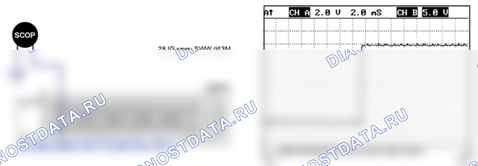Контроль проводов — P1652. Hyundai Santa Fe CM