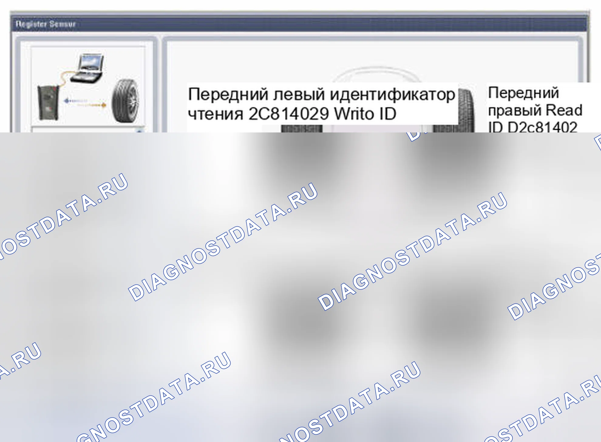 Рис. 27. Hyundai Accent IV