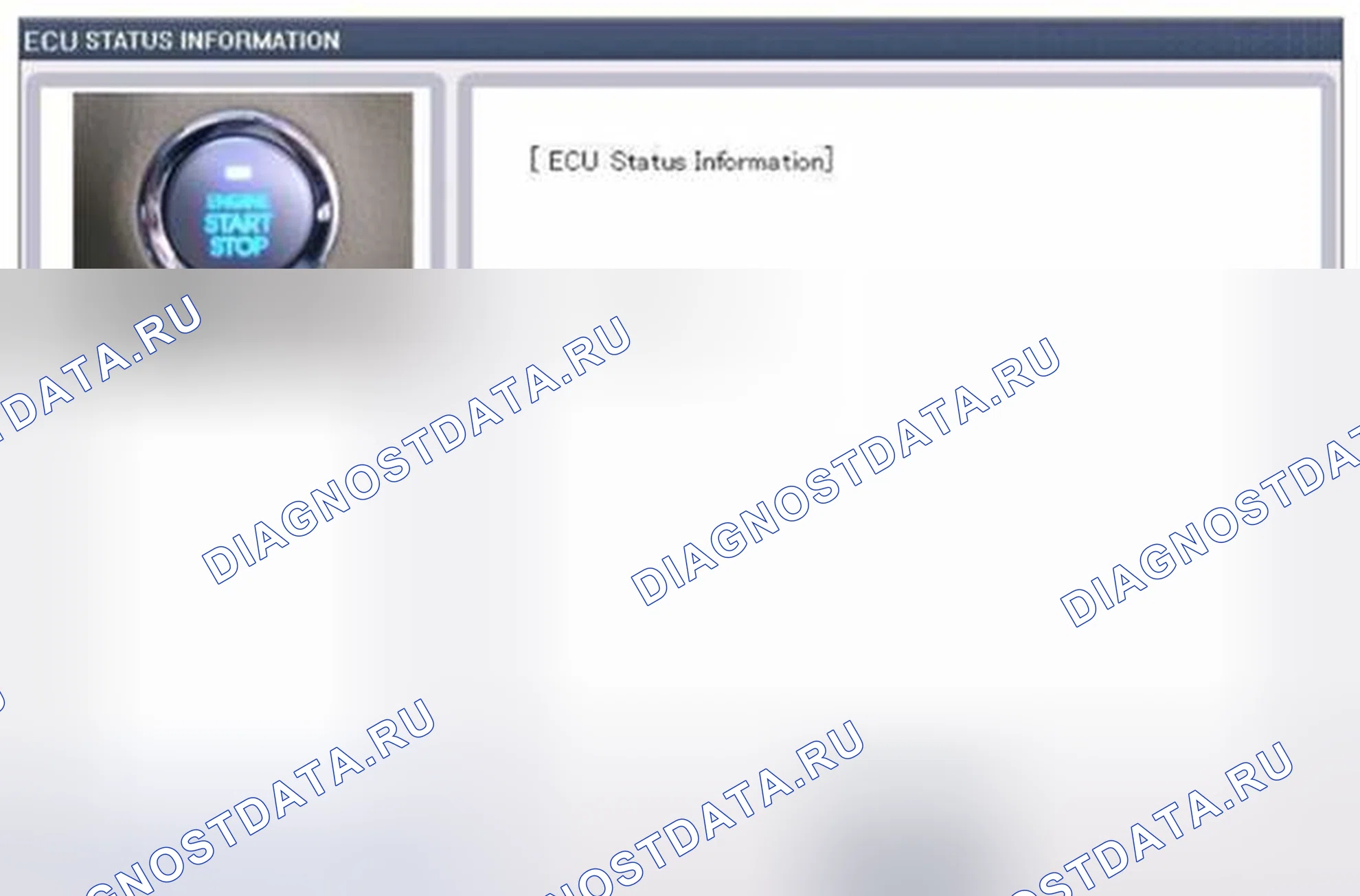 Рис. 272: Форма сигнала и данные. Geely Vision X3 Pro I