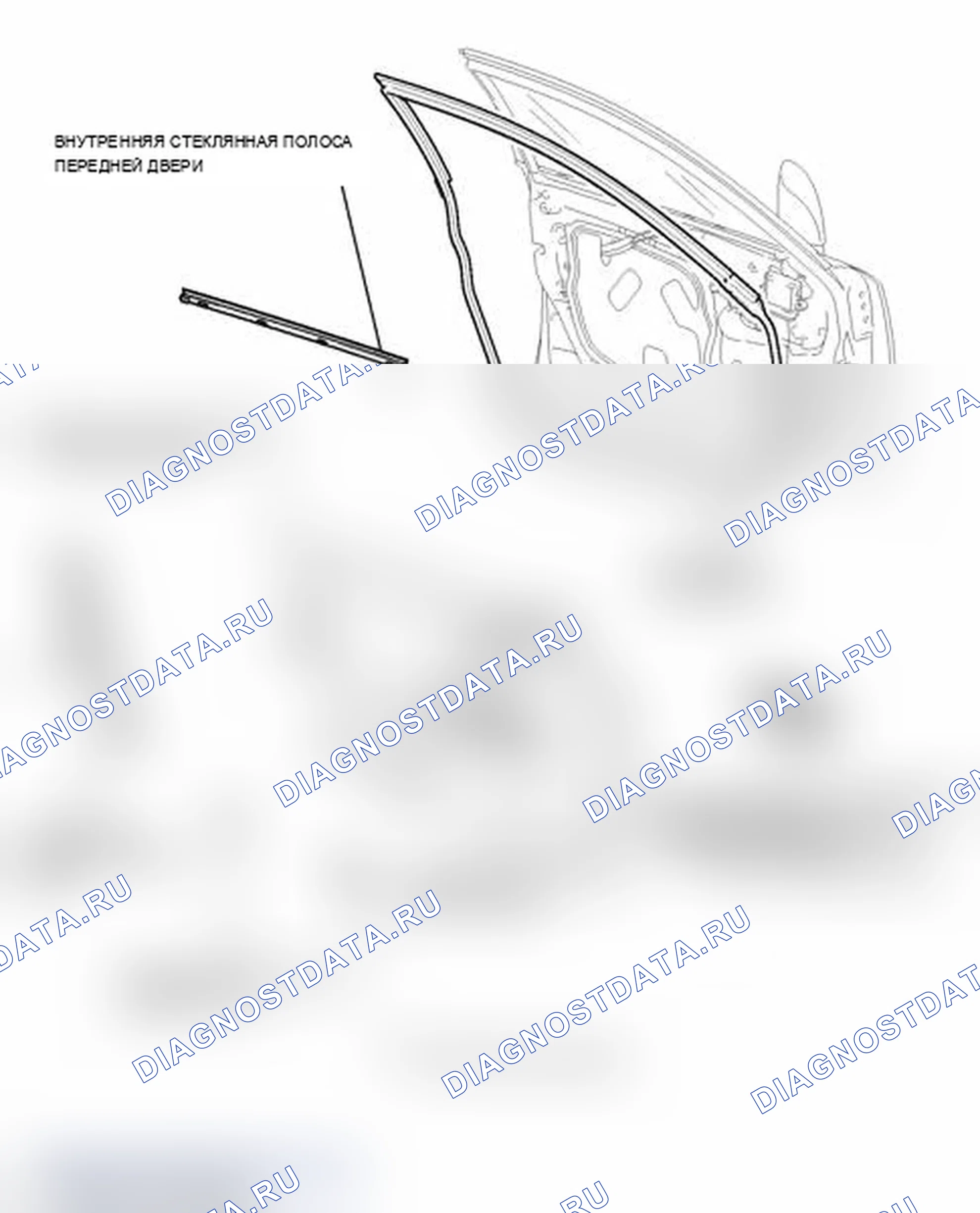 Рис. 145: ИЛЛЮСТРАЦИЯ. Lexus IS F I