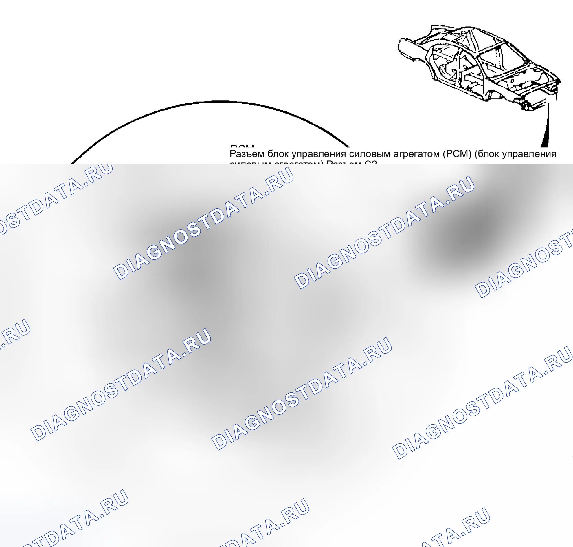 Рис. 37. Pontiac Grand AM V