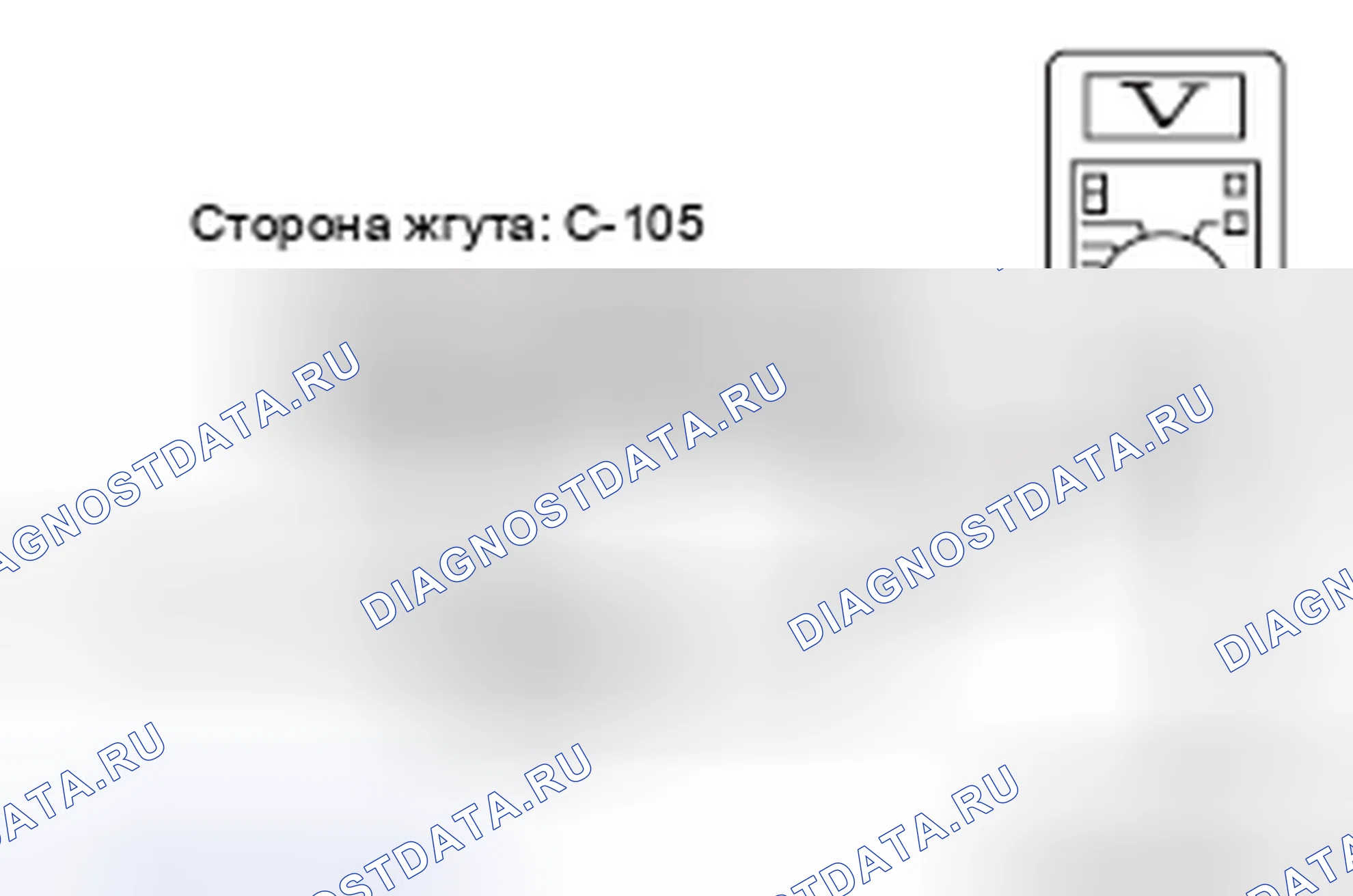 Рис. 578. Mazda MX-5 NB