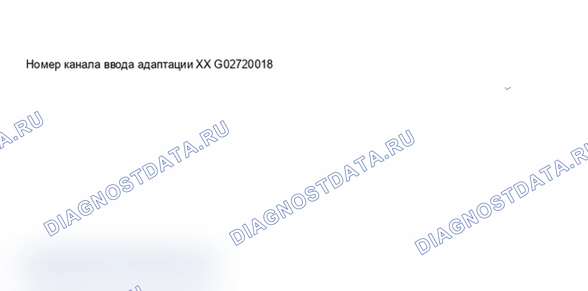 Рис. 257: Дисплей сканирующего прибора VAG 1551 - адаптация вспомогательного нагревателя, приборной панели с увеличением интервала технического обслуживания (3 из 9). Audi A6 C5