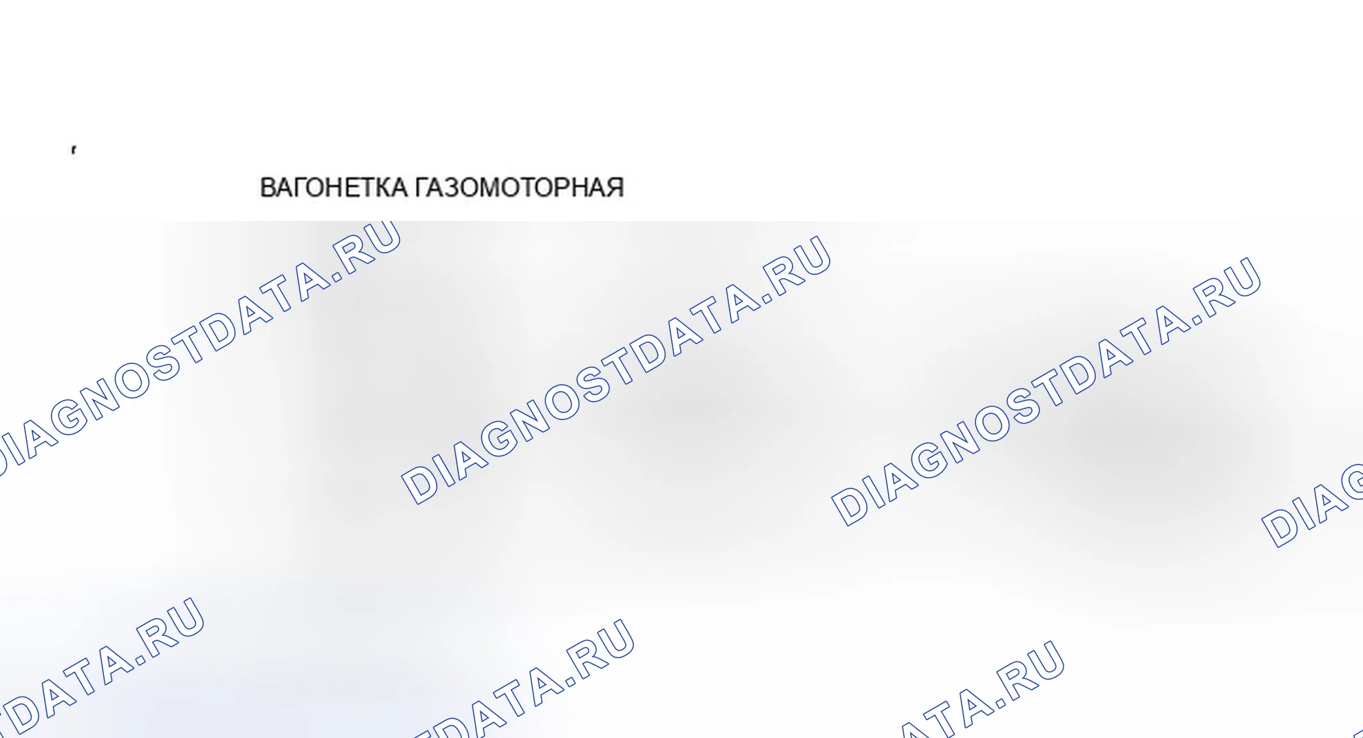 Рис. 243: Тест Ns-14A: Принципиальная схема.. Dodge Spirit I