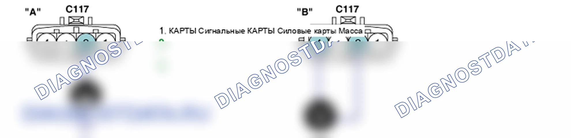 Контроль проводов — P0108. Kia Sorento BL