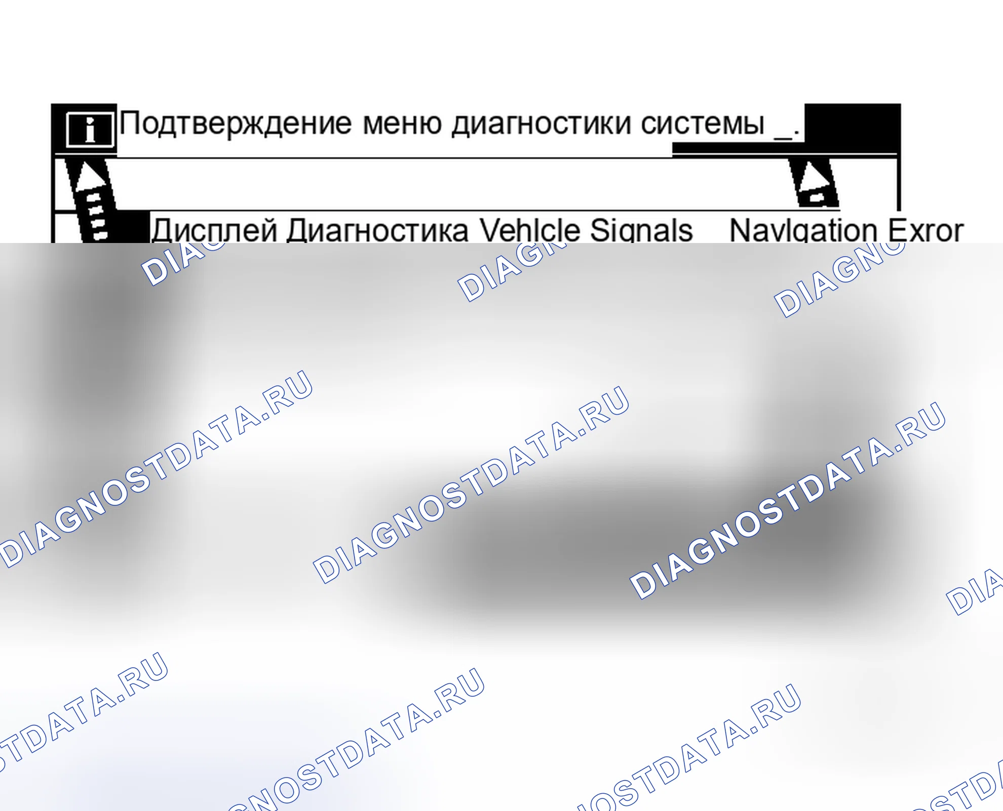 Рис. 309: НАВИГАЦИЯ. Honda Integra SJ I