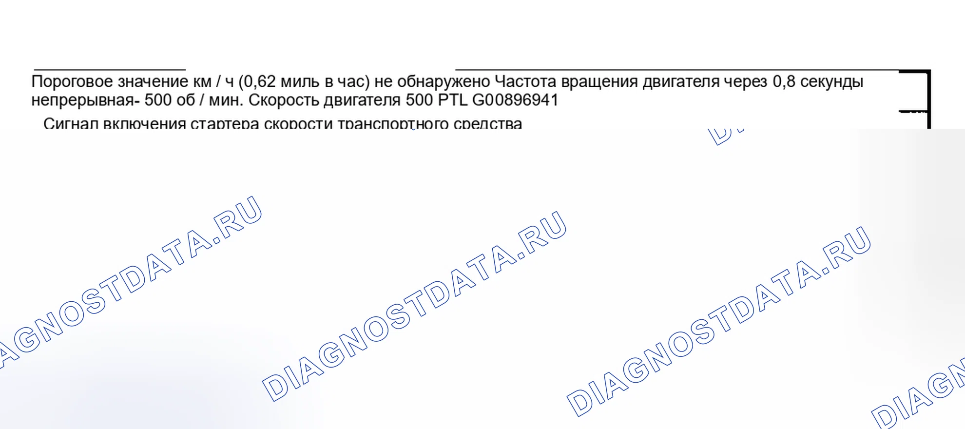 Рис. 2415. Subaru Outback BP