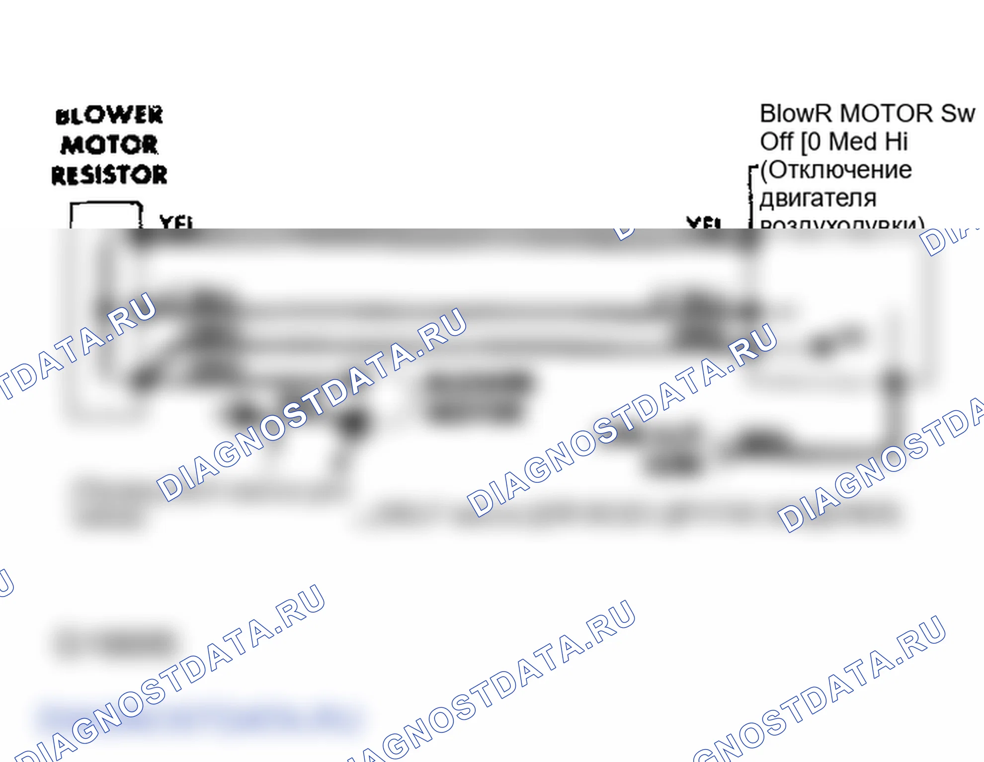 Рис. 3: Схема подключения нагревателя (все модели). GMC S15 Pickup 
