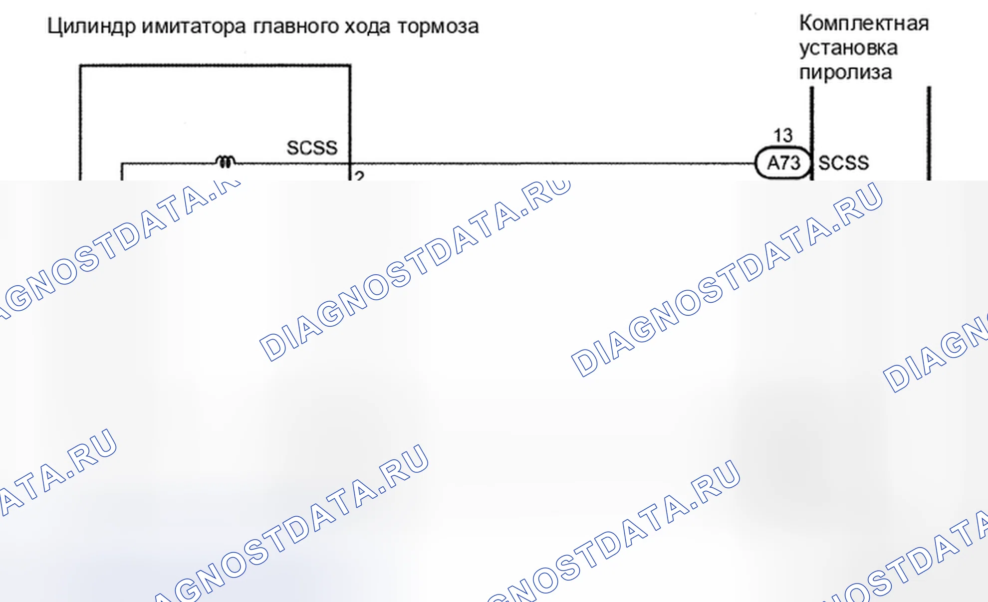 Рис. 18: электросхема. Toyota Camry XV40
