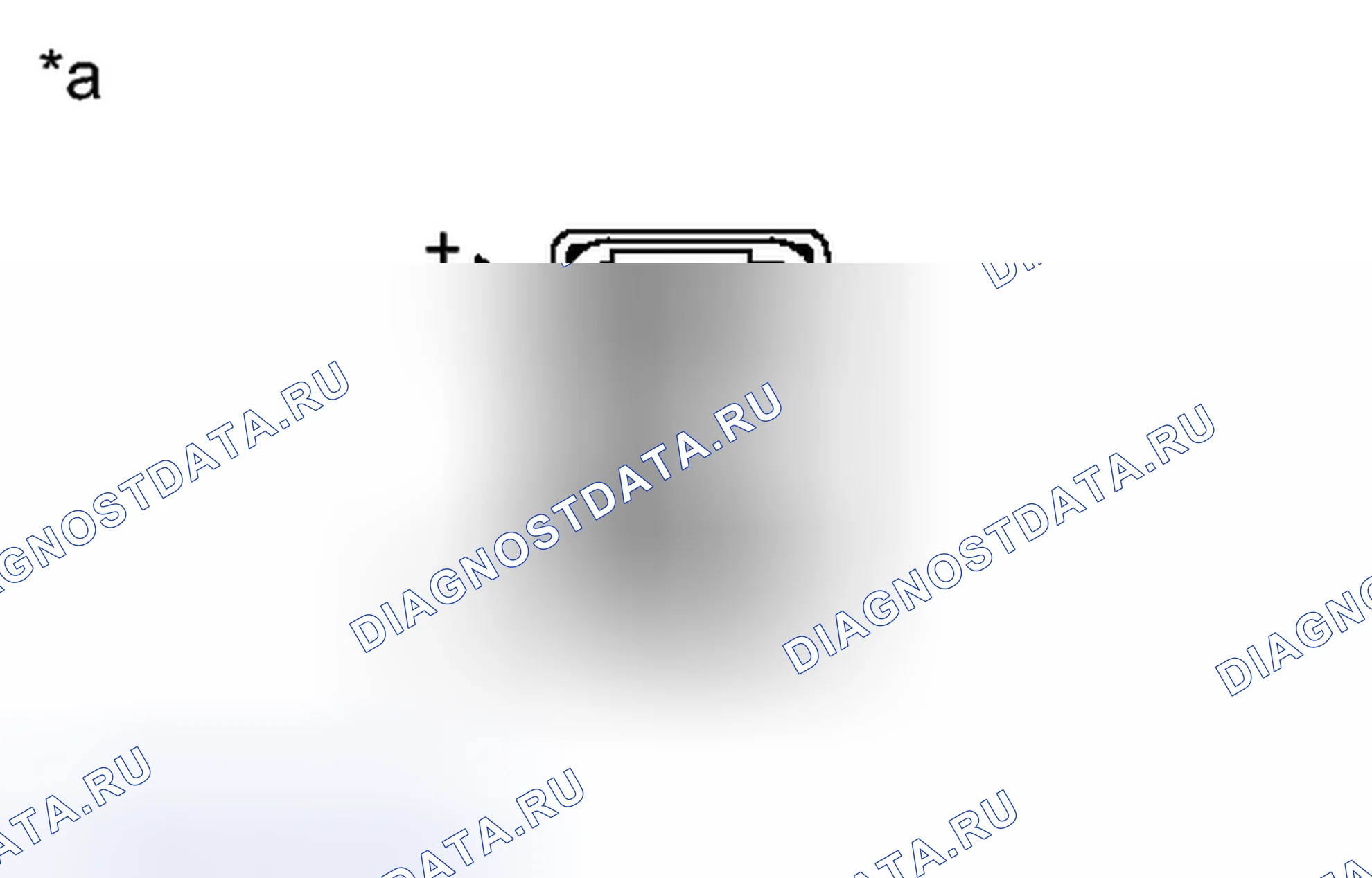 Рис. 67: ПОРЯДОК ВЫПОЛНЕНИЯ РАБОТ. Toyota Sienna III