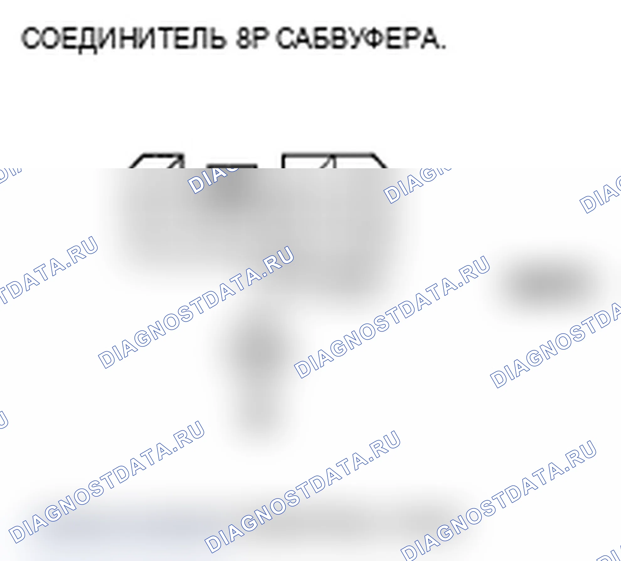Рис. 120. Acura MDX II
