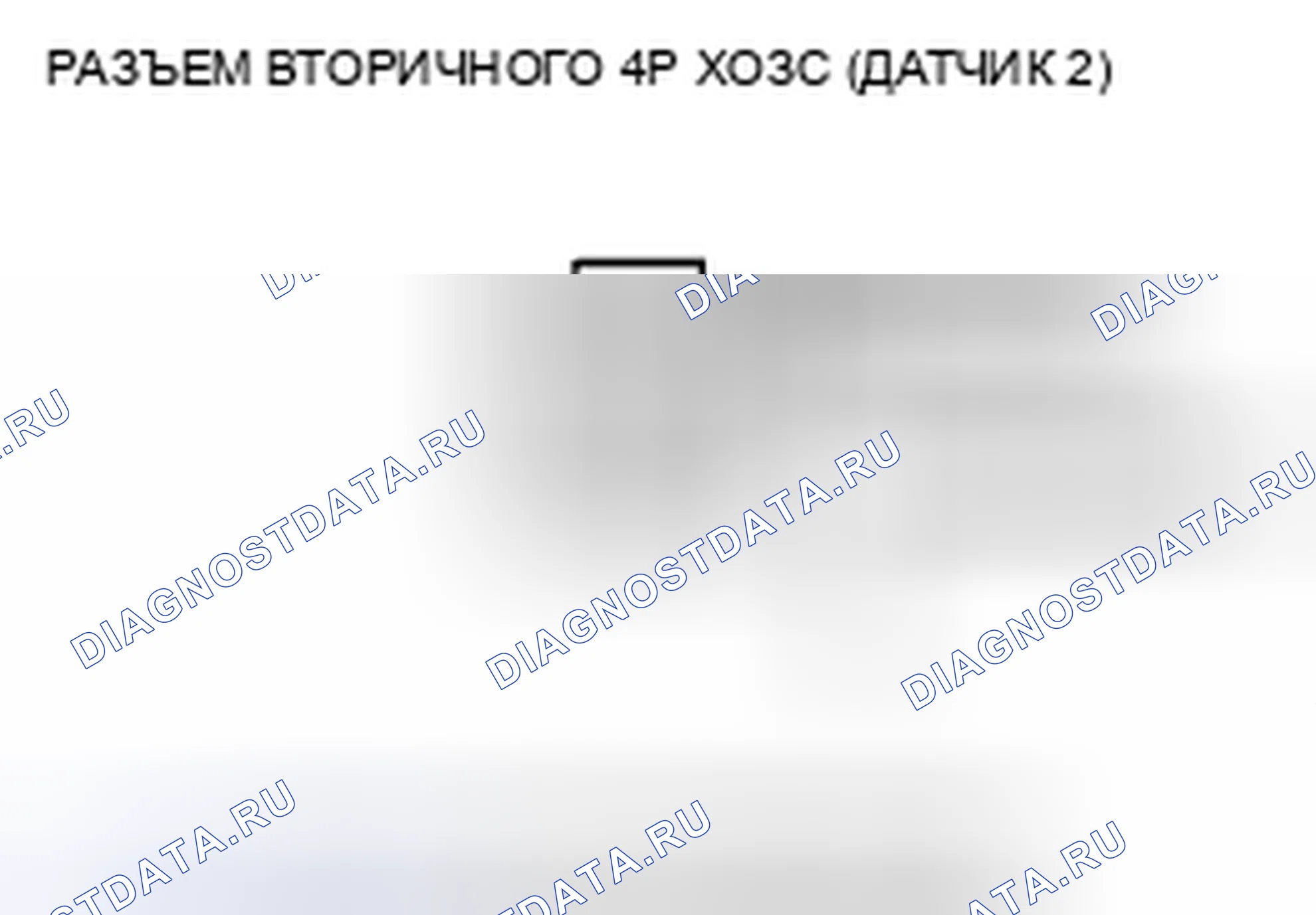 Рис. 191. Acura CSX I