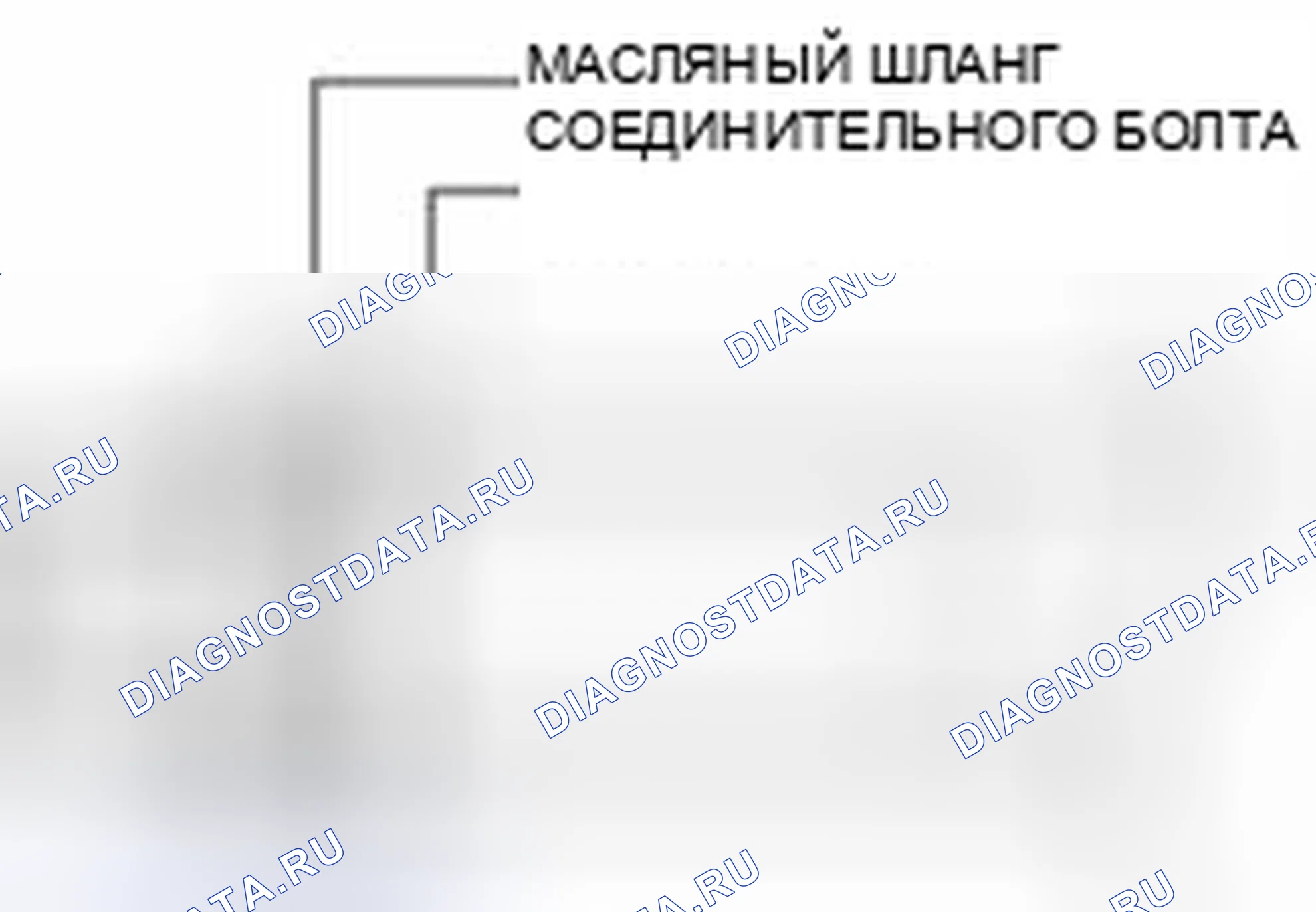 Рис. 419. Audi Q8 I